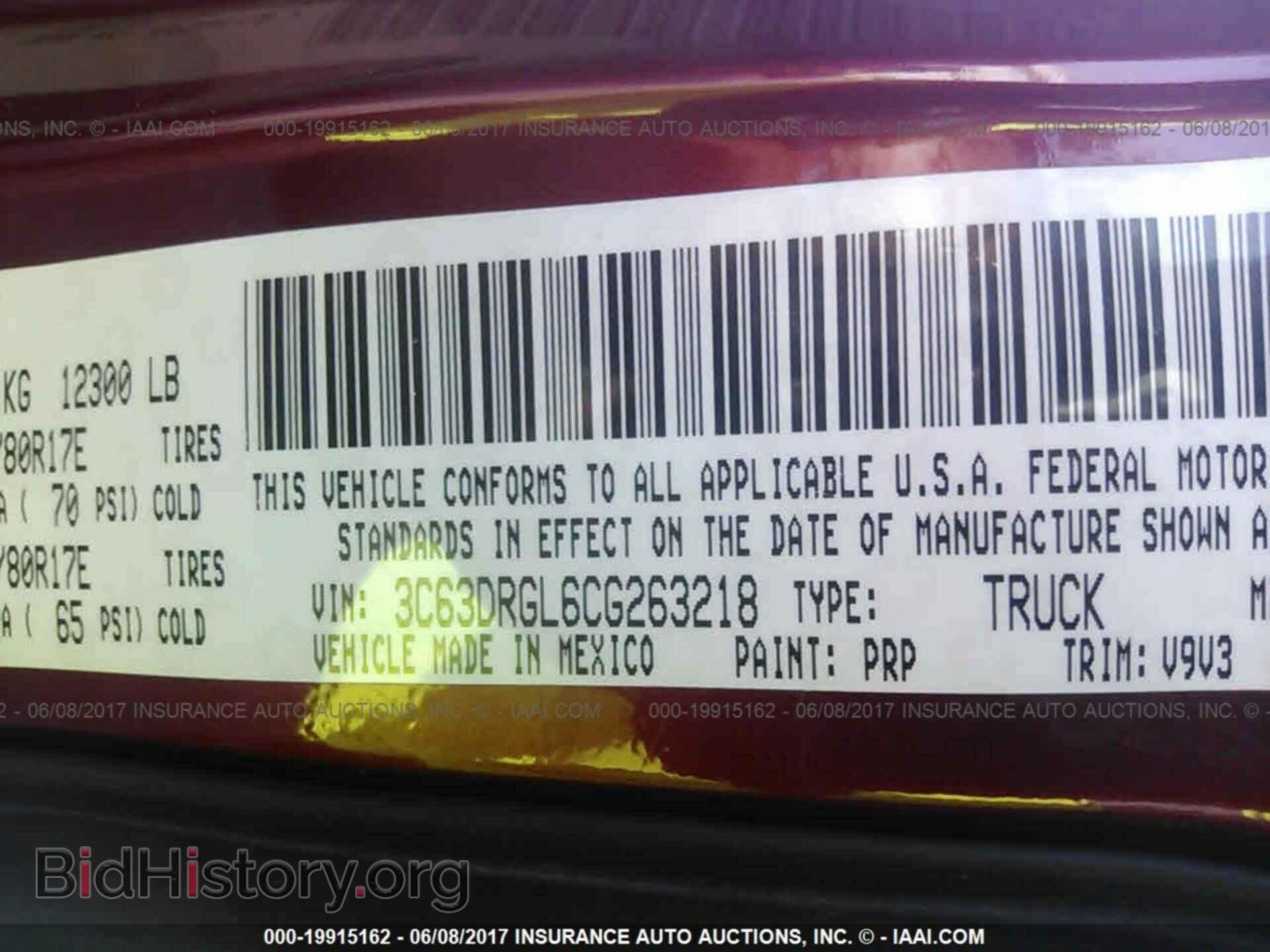 2012 Dodge Ram 3500 - VIN: 3C63DRGL6CG263218 - Фото 9