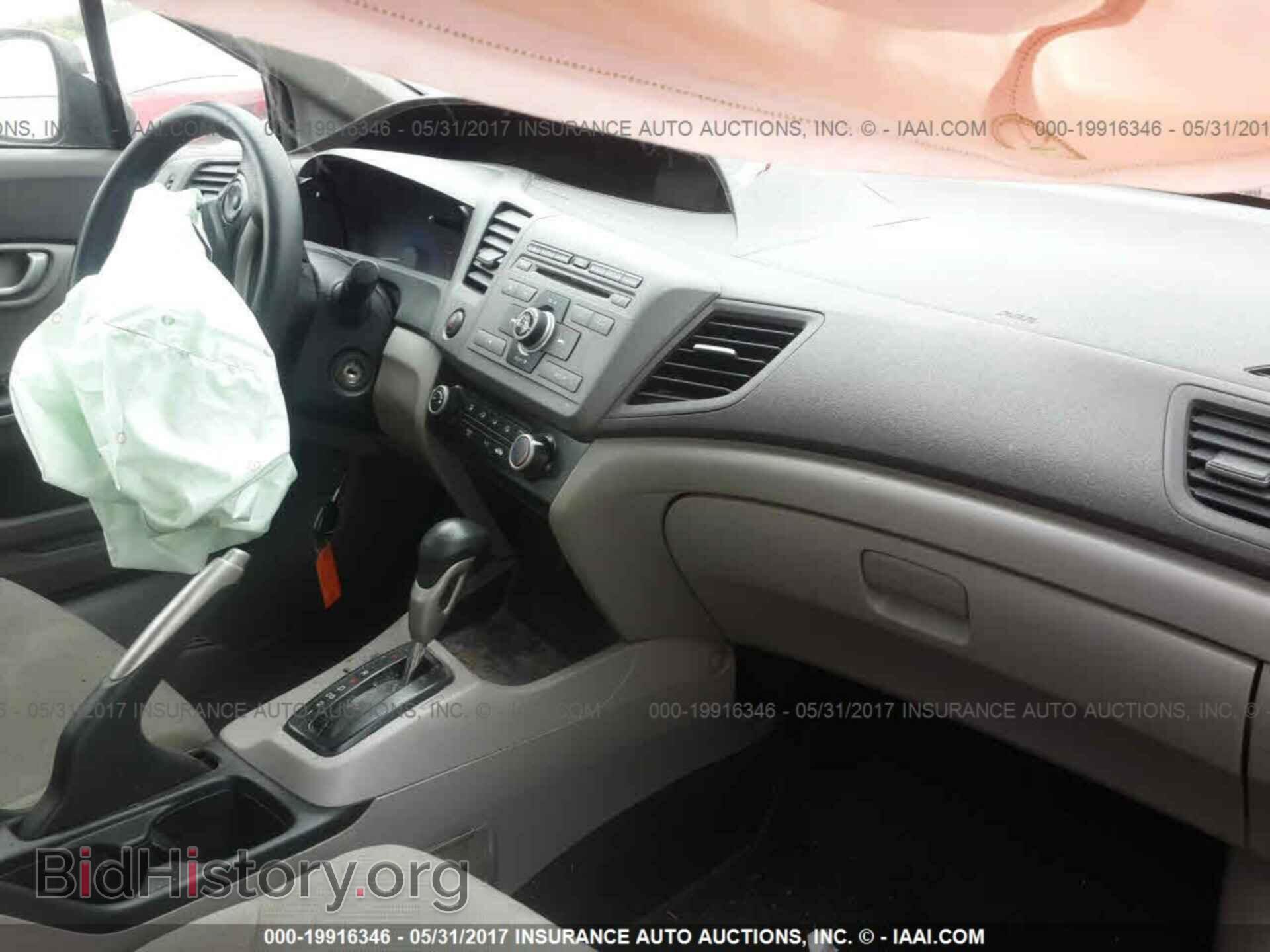 2012 Honda Civic - VIN: 2HGFB2F54CH596072 - Photo 5