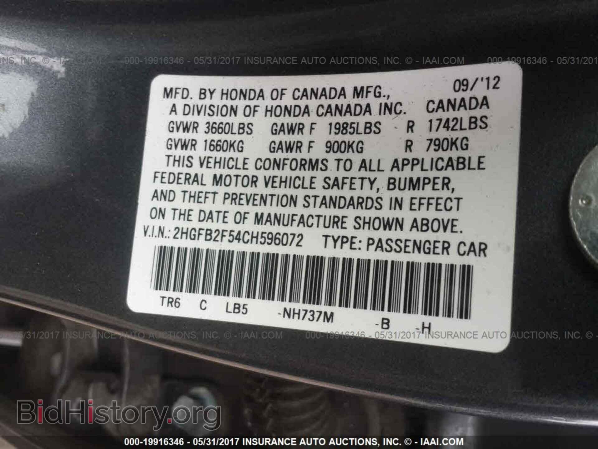 2012 Honda Civic - VIN: 2HGFB2F54CH596072 - Photo 9
