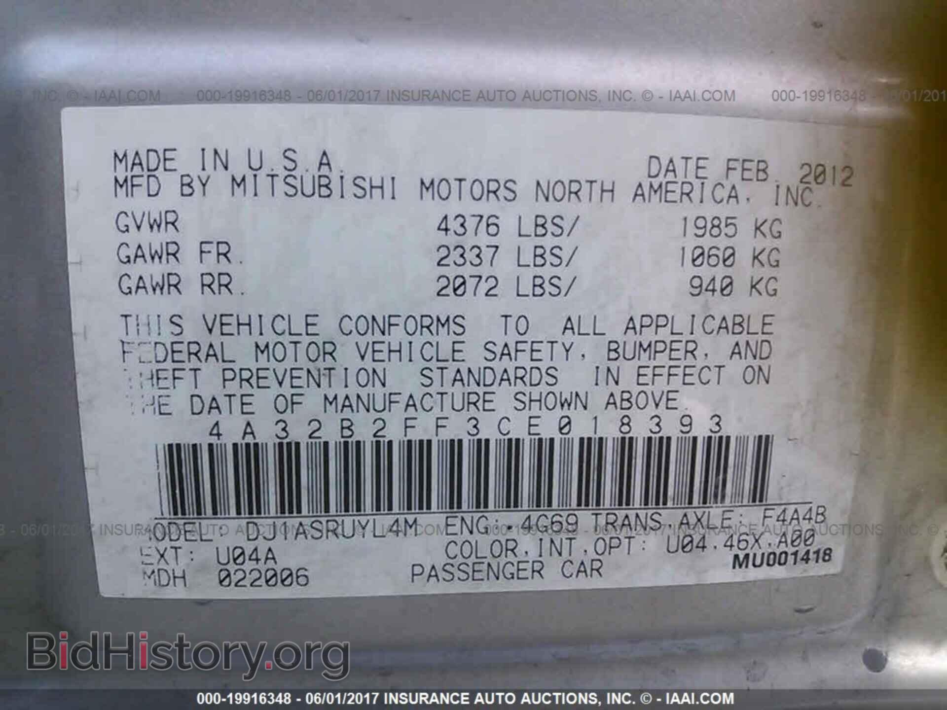 2012 Mitsubishi Galant - VIN: 4A32B2FF3CE018393 - Фото 9