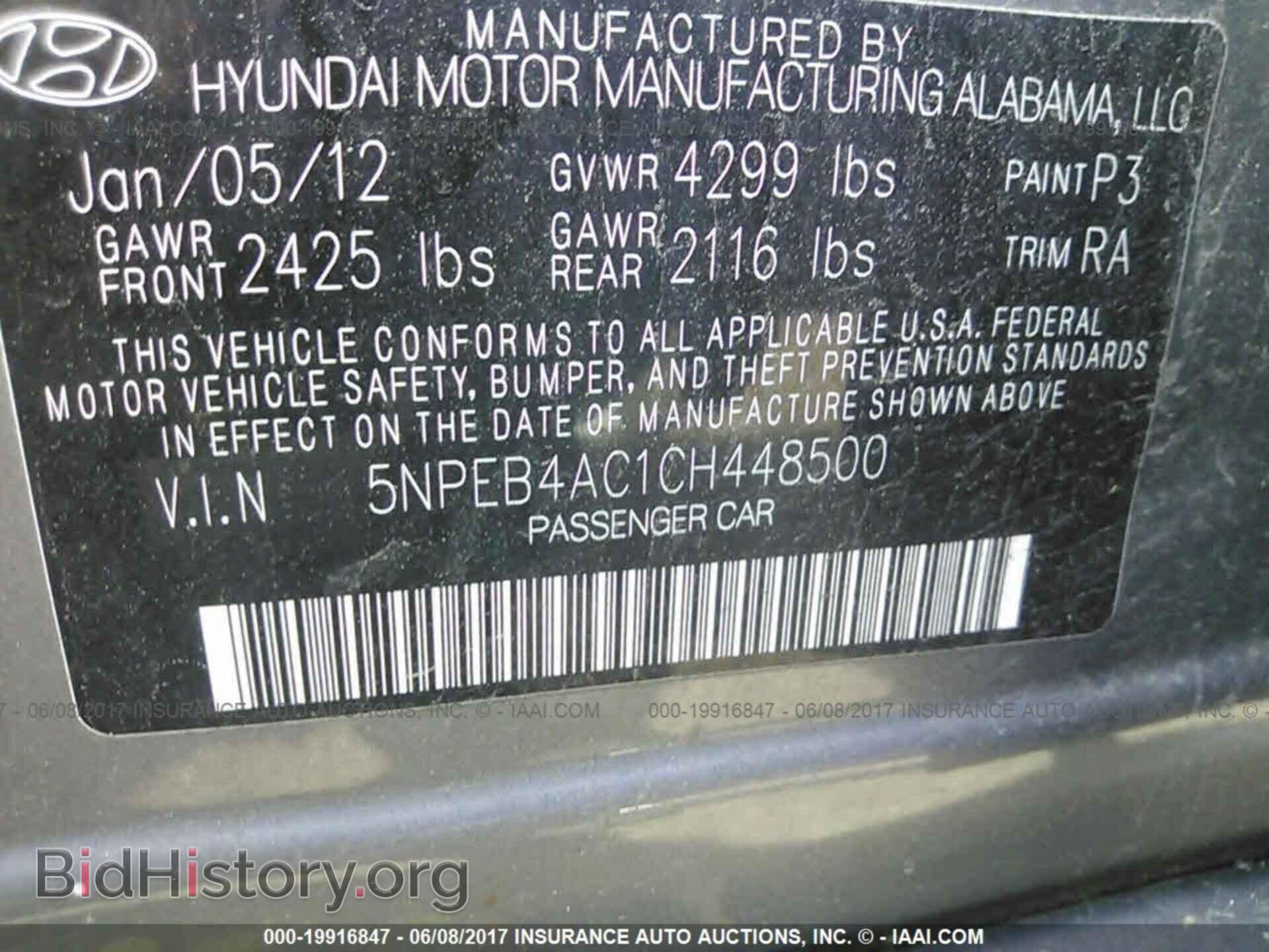 2012 Hyundai Sonata - VIN: 5NPEB4AC1CH448500 - Фото 9