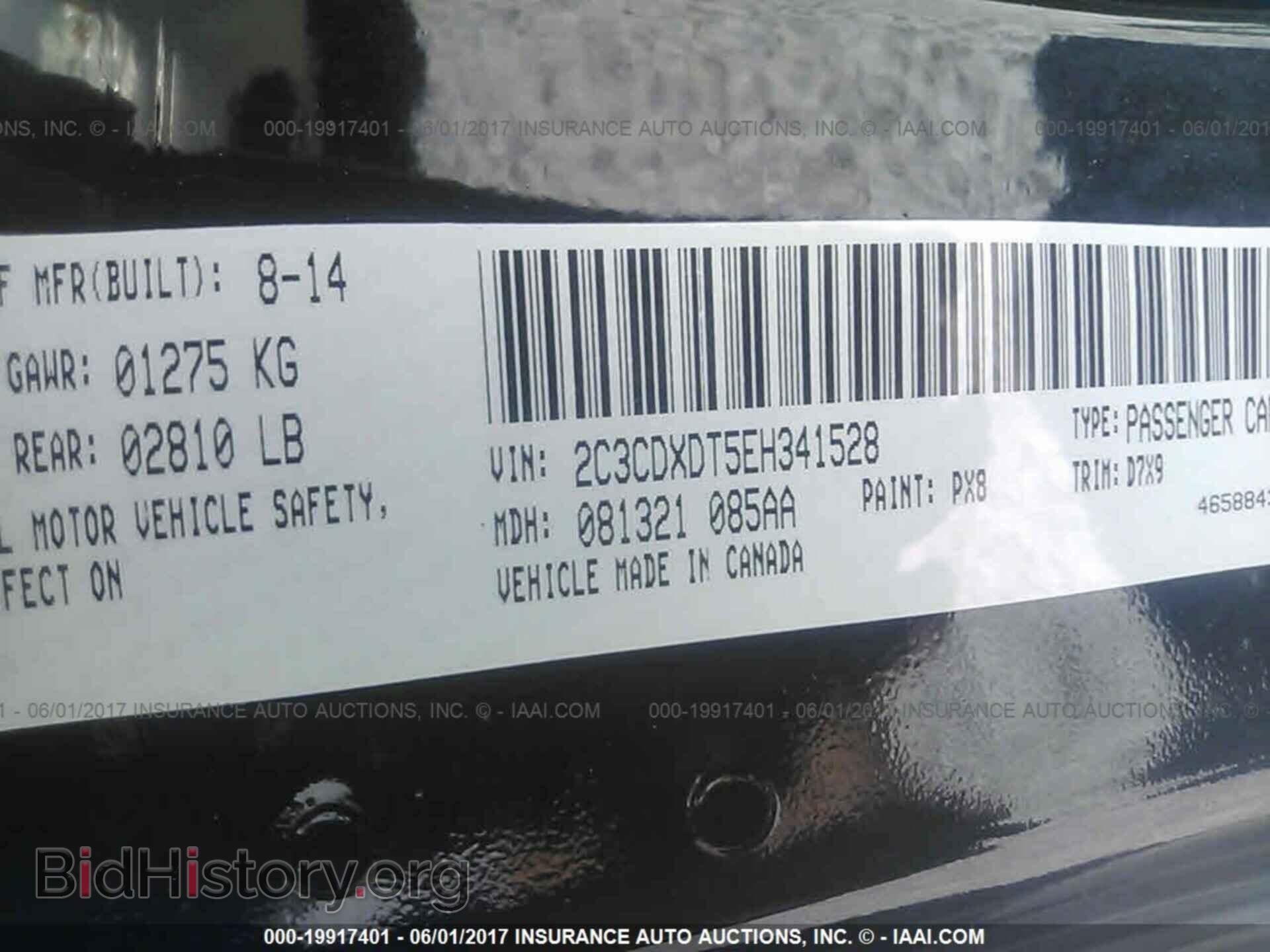 2014 Dodge Charger - VIN: 2C3CDXDT5EH341528 - Photo 9