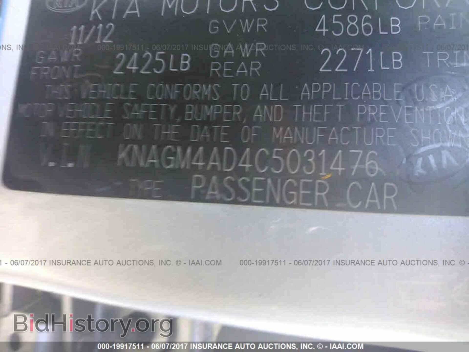 2012 Kia Optima - VIN: KNAGM4AD4C5031476 - Photo 9