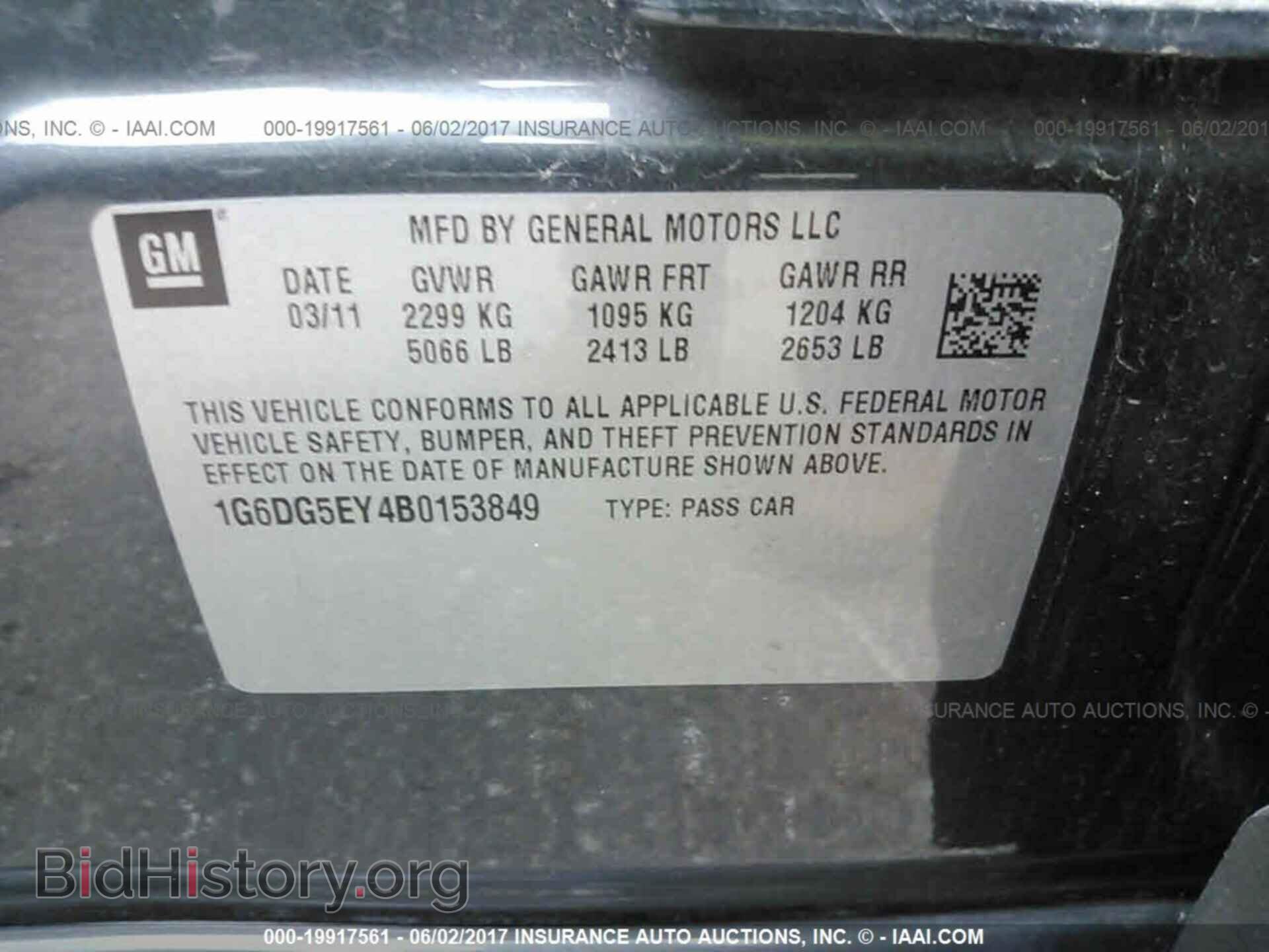 2011 Cadillac Cts - VIN: 1G6DG5EY4B0153849 - Фото 9