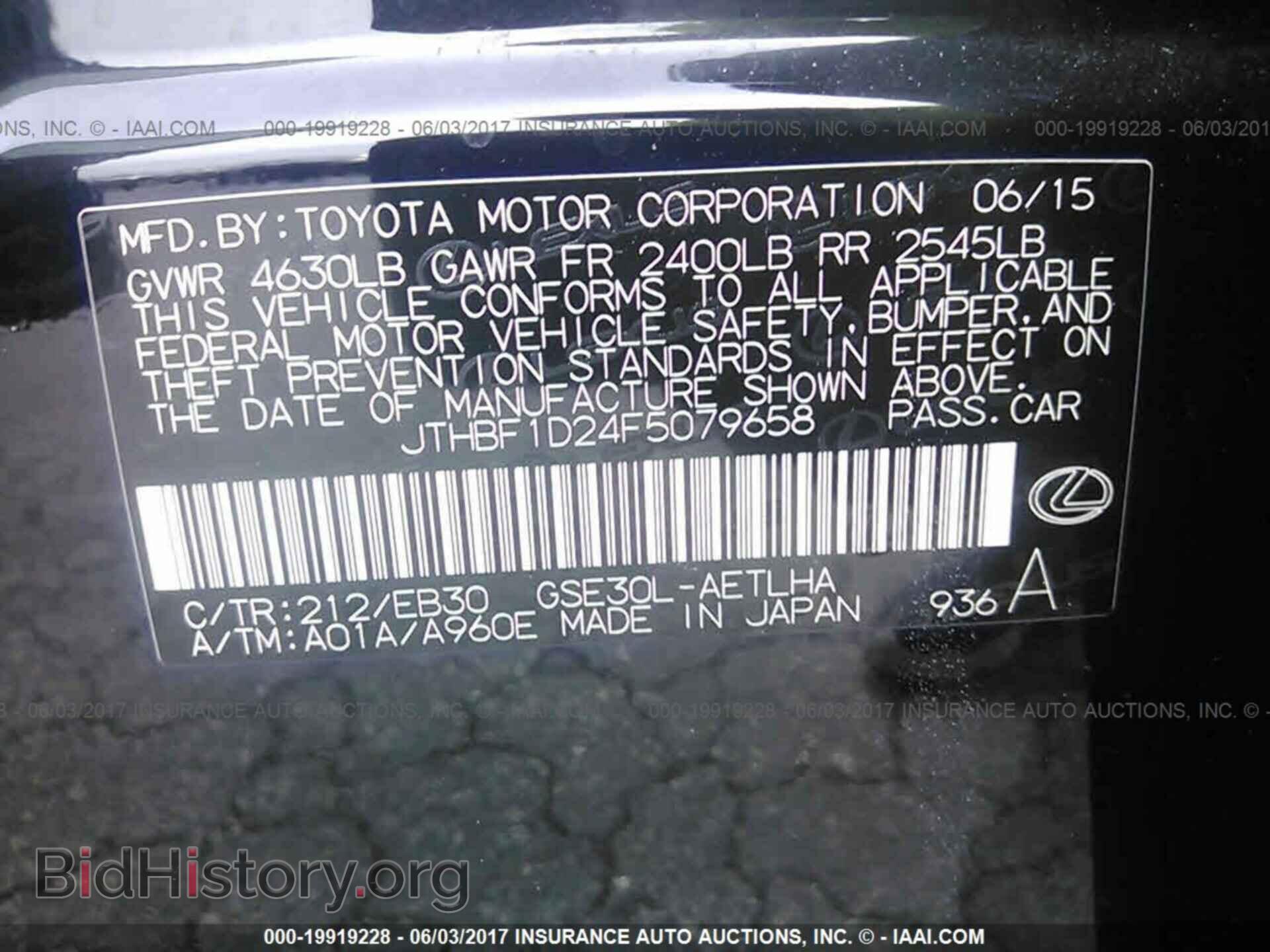 2015 Lexus Is - VIN: JTHBF1D24F5079658 - Фото 9