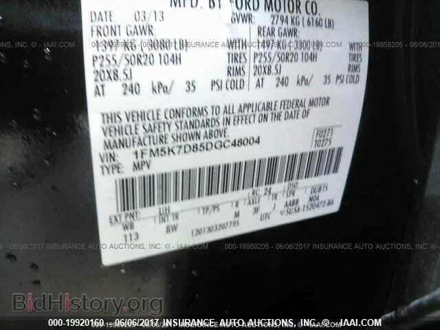 2013 Ford Explorer - VIN: 1FM5K7D85DGC48004 - Photo 9