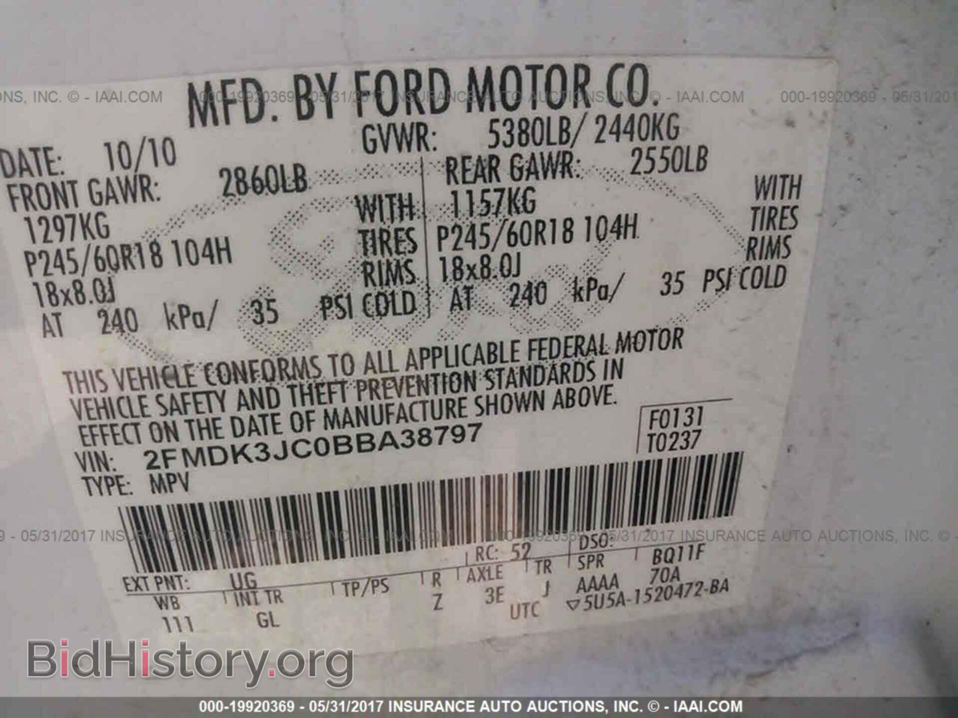 2011 Ford Edge - VIN: 2FMDK3JC0BBA38797 - Фото 9