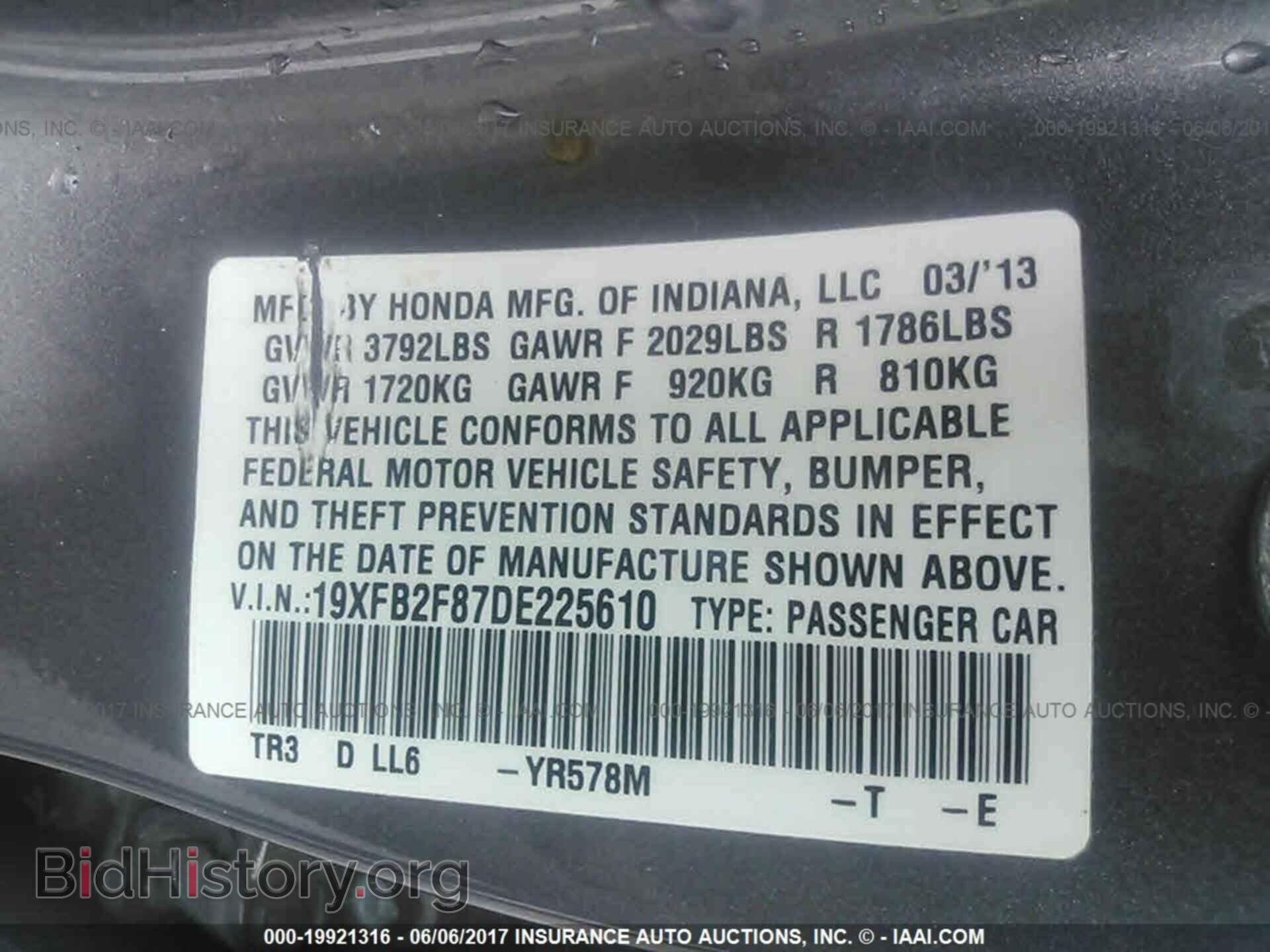 2013 Honda Civic - VIN: 19XFB2F87DE225610 - Фото 9