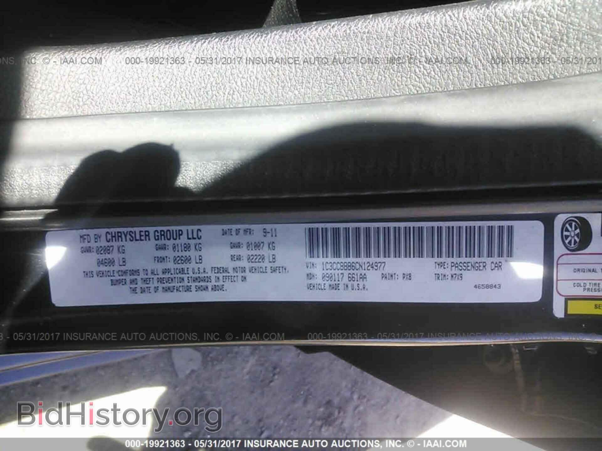 2012 Chrysler 200 - VIN: 1C3CCBBB6CN124977 - Фото 9