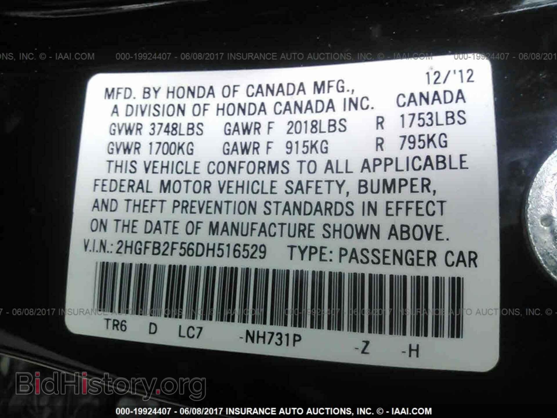 2013 Honda Civic - VIN: 2HGFB2F56DH516529 - Фото 9