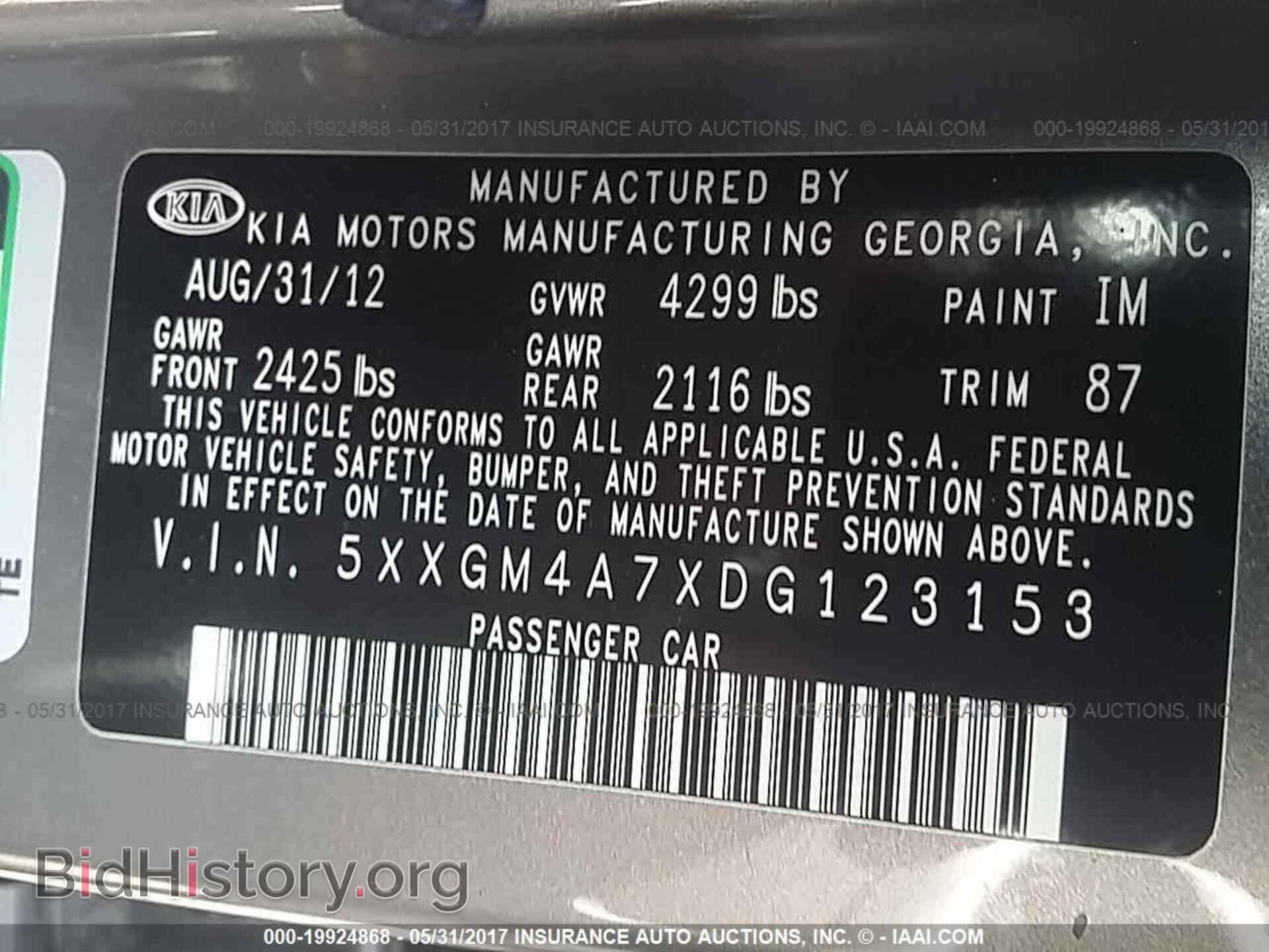 2013 Kia Optima - VIN: 5XXGM4A7XDG123153 - Фото 9