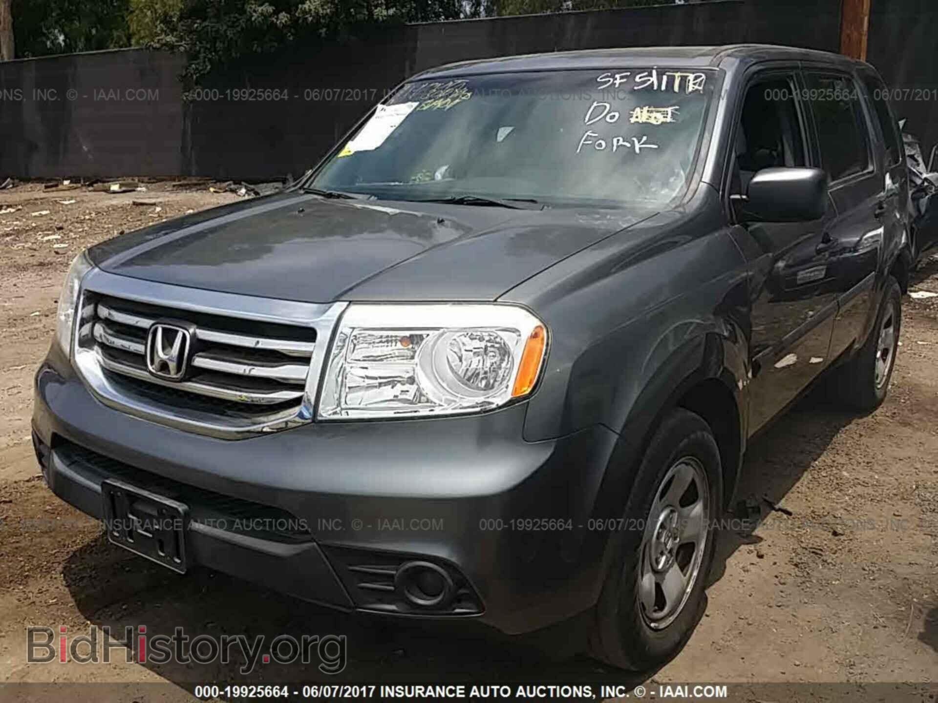 2012 Honda Pilot - VIN: 5FNYF4H27CB056912 - Photo 2