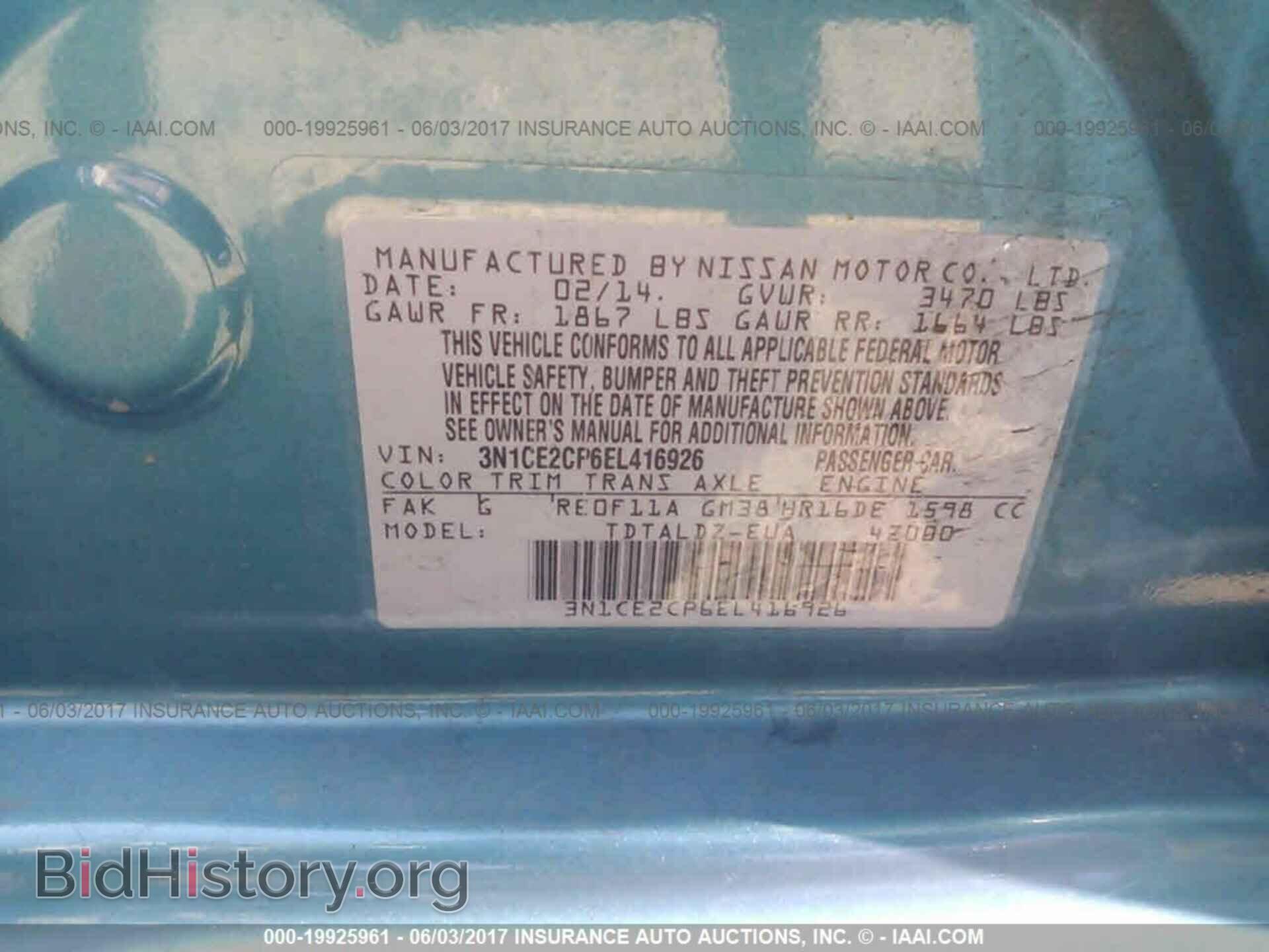 2014 Nissan Versa note - VIN: 3N1CE2CP6EL416926 - Фото 9