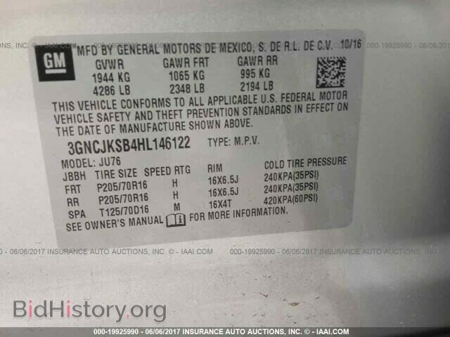 2017 Chevrolet Trax - VIN: 3GNCJKSB4HL146122 - Фото 9