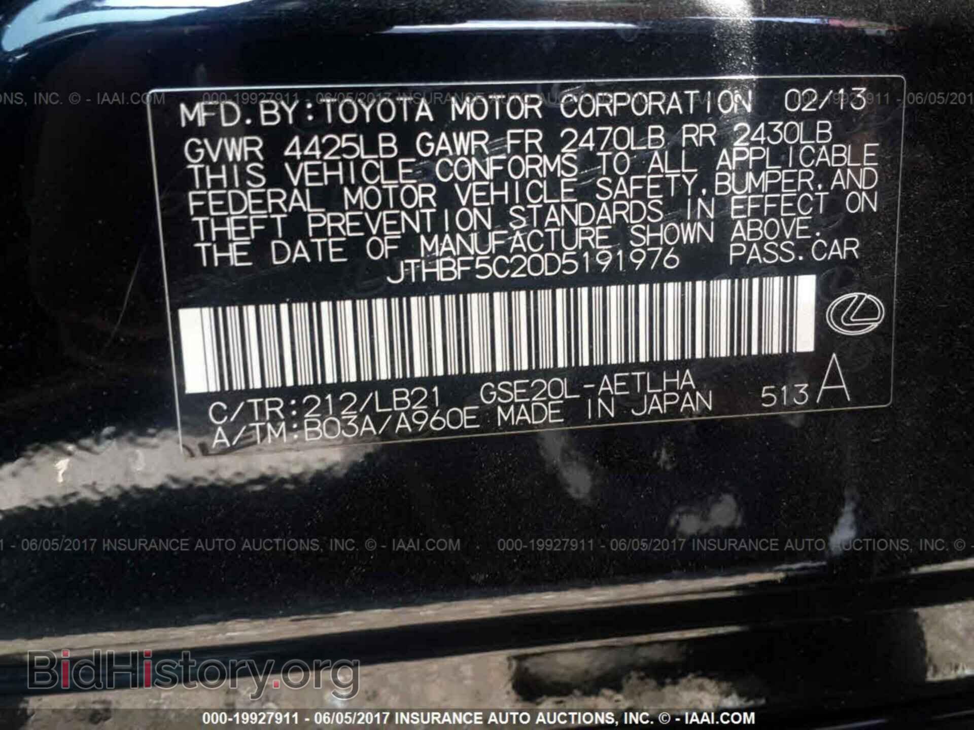 2013 Lexus Is - VIN: JTHBF5C20D5191976 - Фото 9