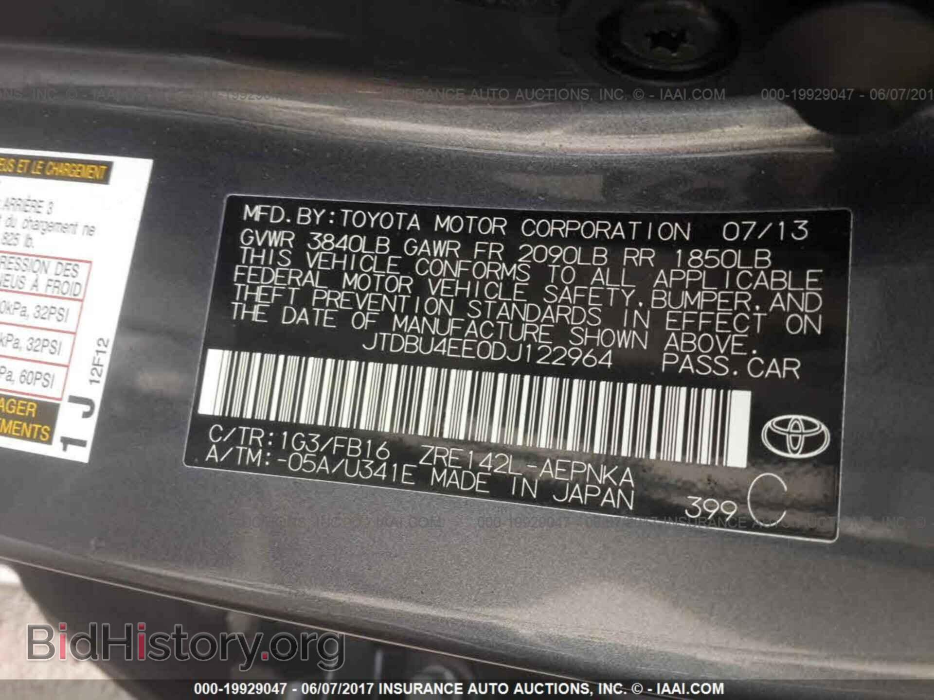 2013 Toyota Corolla - VIN: JTDBU4EE0DJ122964 - Фото 9