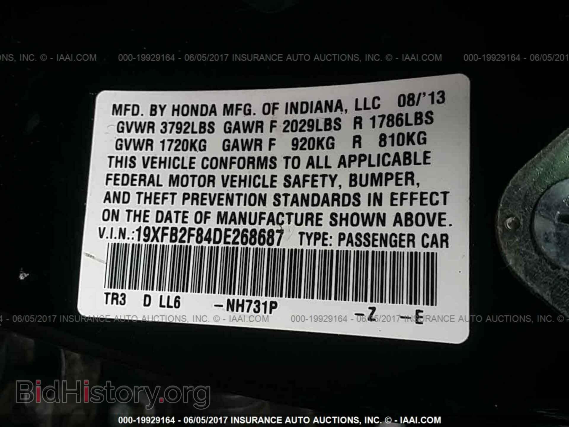 2013 Honda Civic - VIN: 19XFB2F84DE268687 - Фото 9