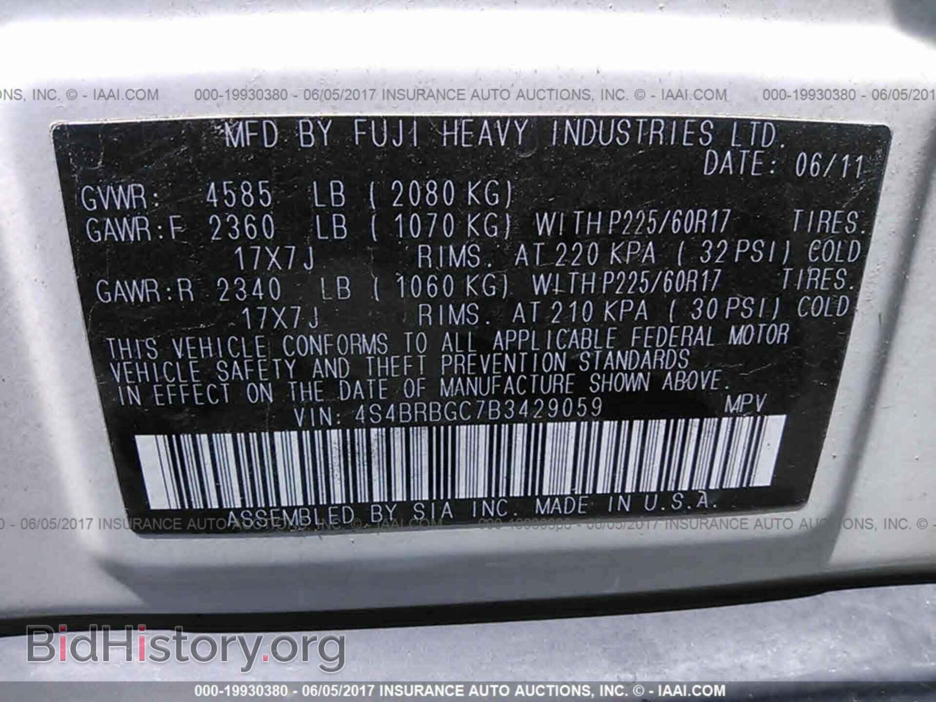 2011 Subaru Outback - VIN: 4S4BRBGC7B3429059 - Фото 9