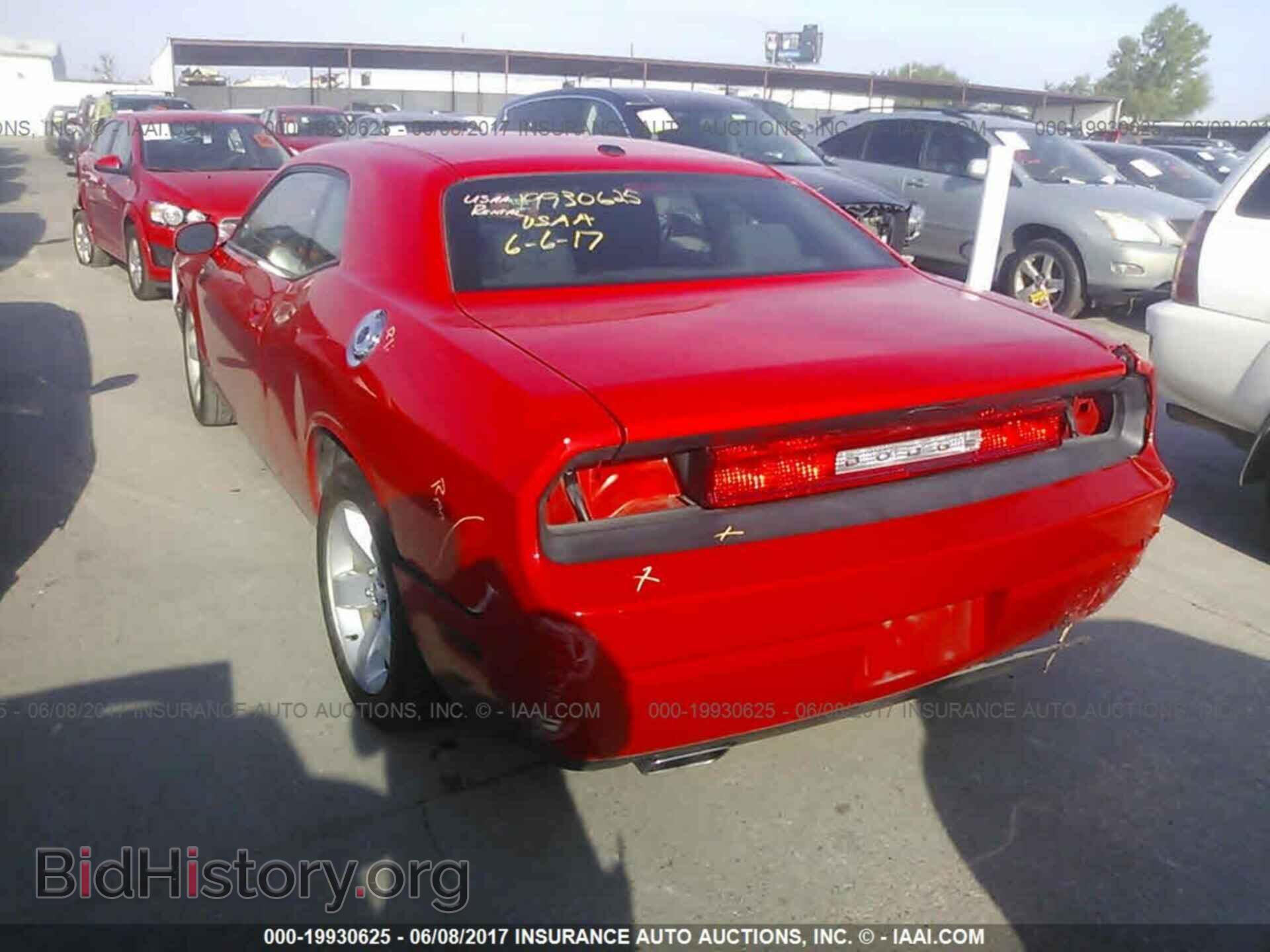 2014 Dodge Challenger - VIN: 2C3CDYAG3EH206626 - Фото 3