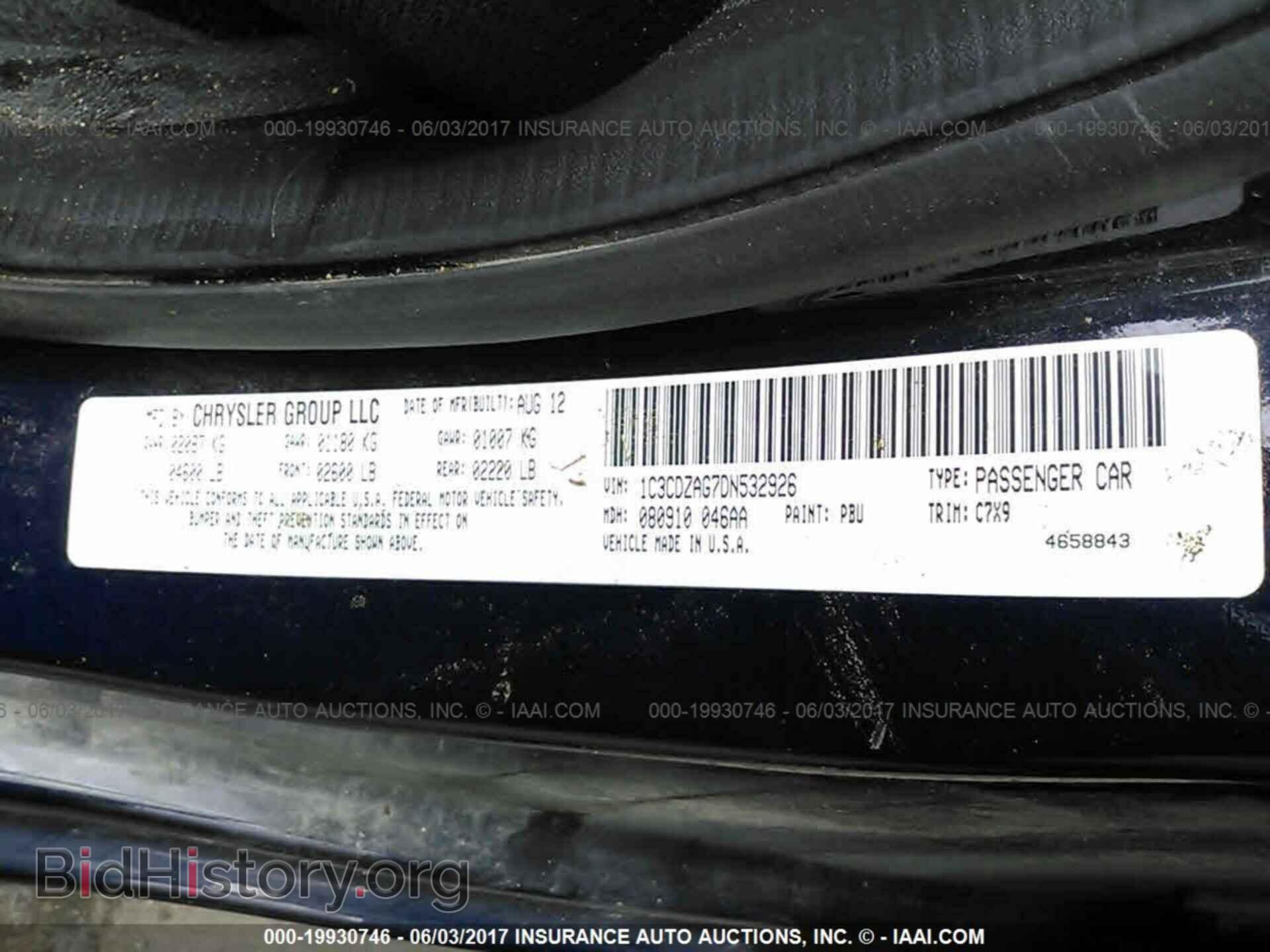2013 Dodge Avenger - VIN: 1C3CDZAG7DN532926 - Фото 9