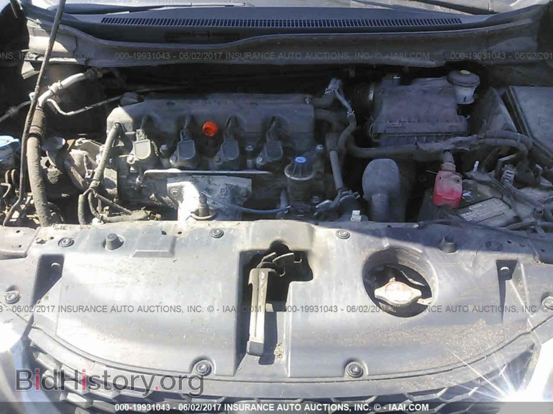 2014 Honda Civic - VIN: 2HGFB2F49EH028085 - Фото 10