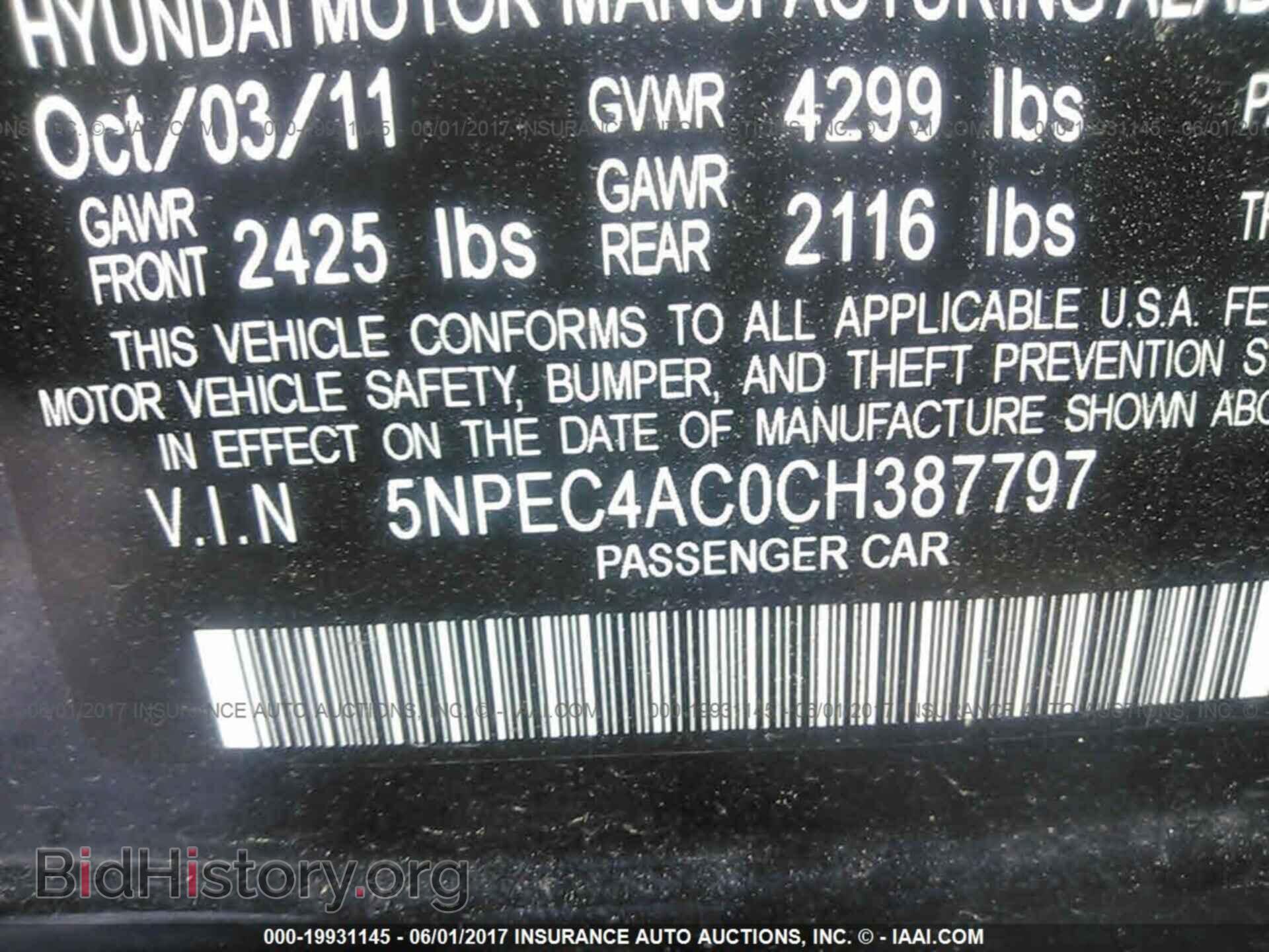 2012 Hyundai Sonata - VIN: 5NPEC4AC0CH387797 - Фото 9