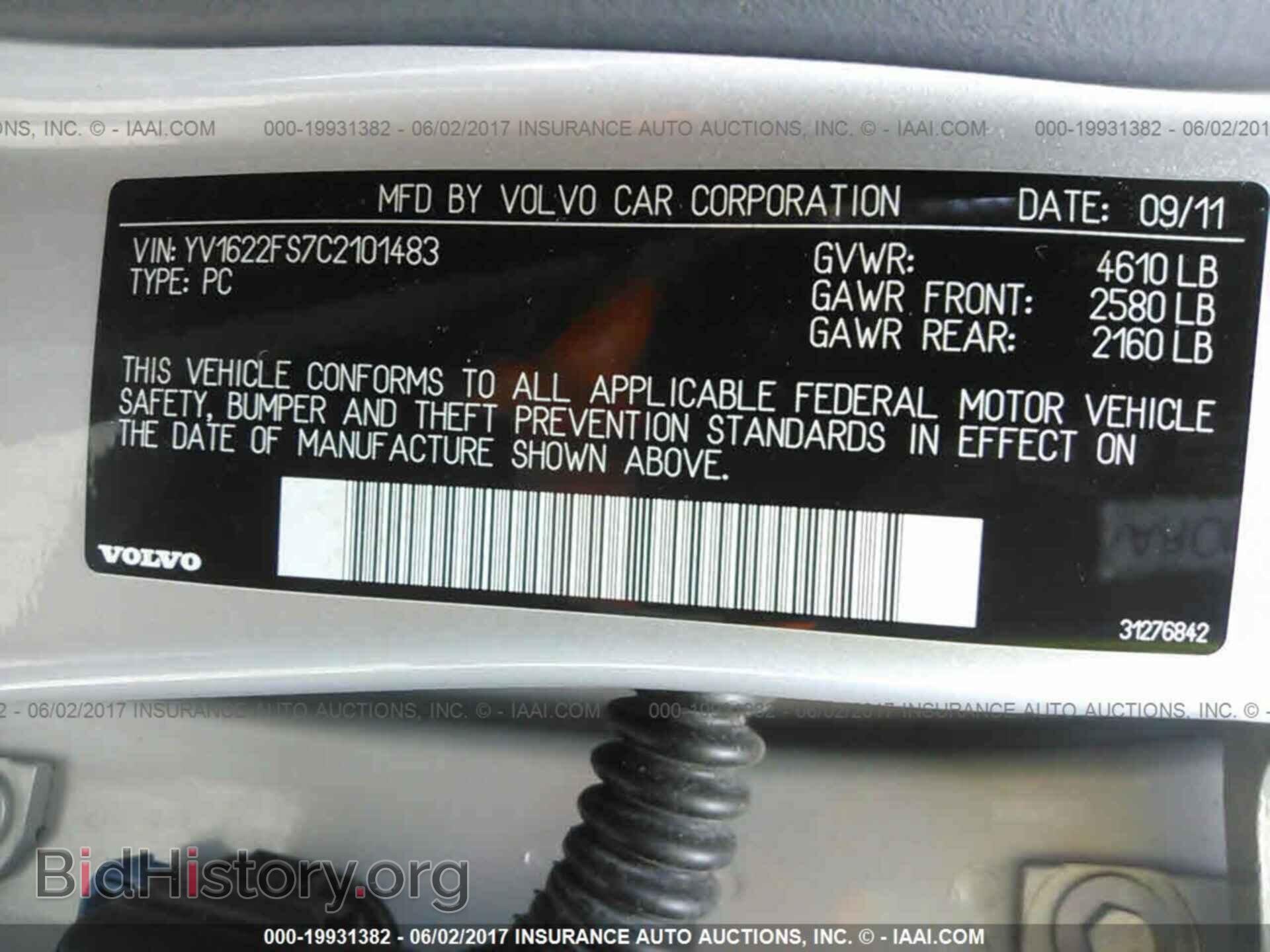 2012 Volvo S60 - VIN: YV1622FS7C2101483 - Фото 9