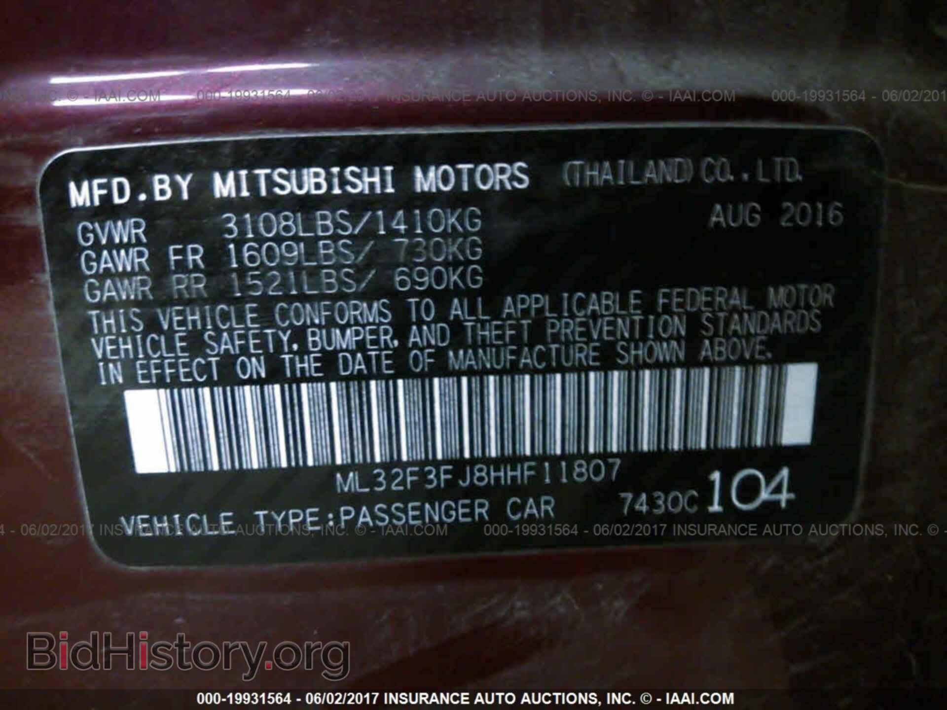 2017 Mitsubishi Mirage - VIN: ML32F3FJ8HHF11807 - Фото 9