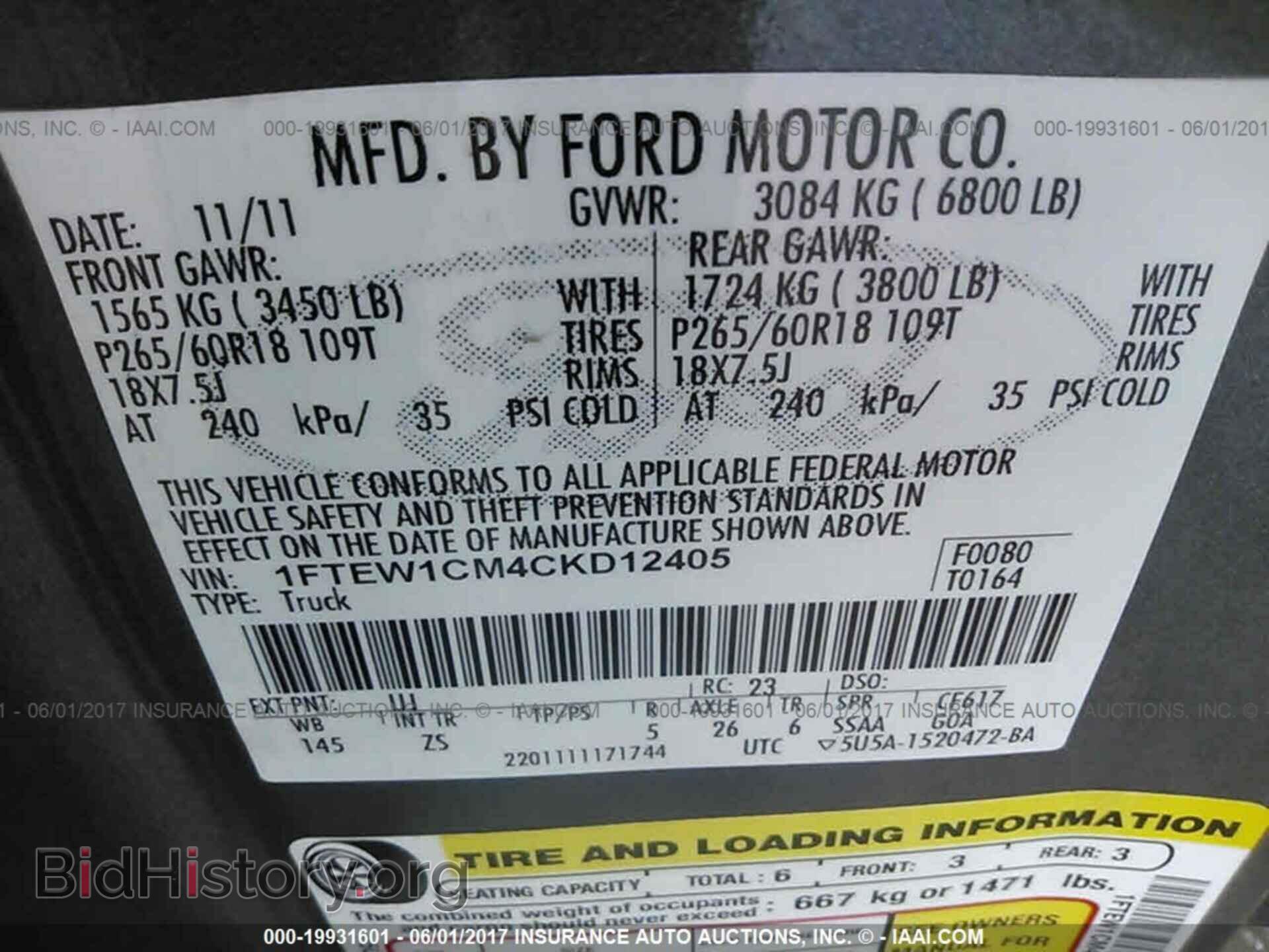2012 Ford F150 - VIN: 1FTEW1CM4CKD12405 - Photo 9
