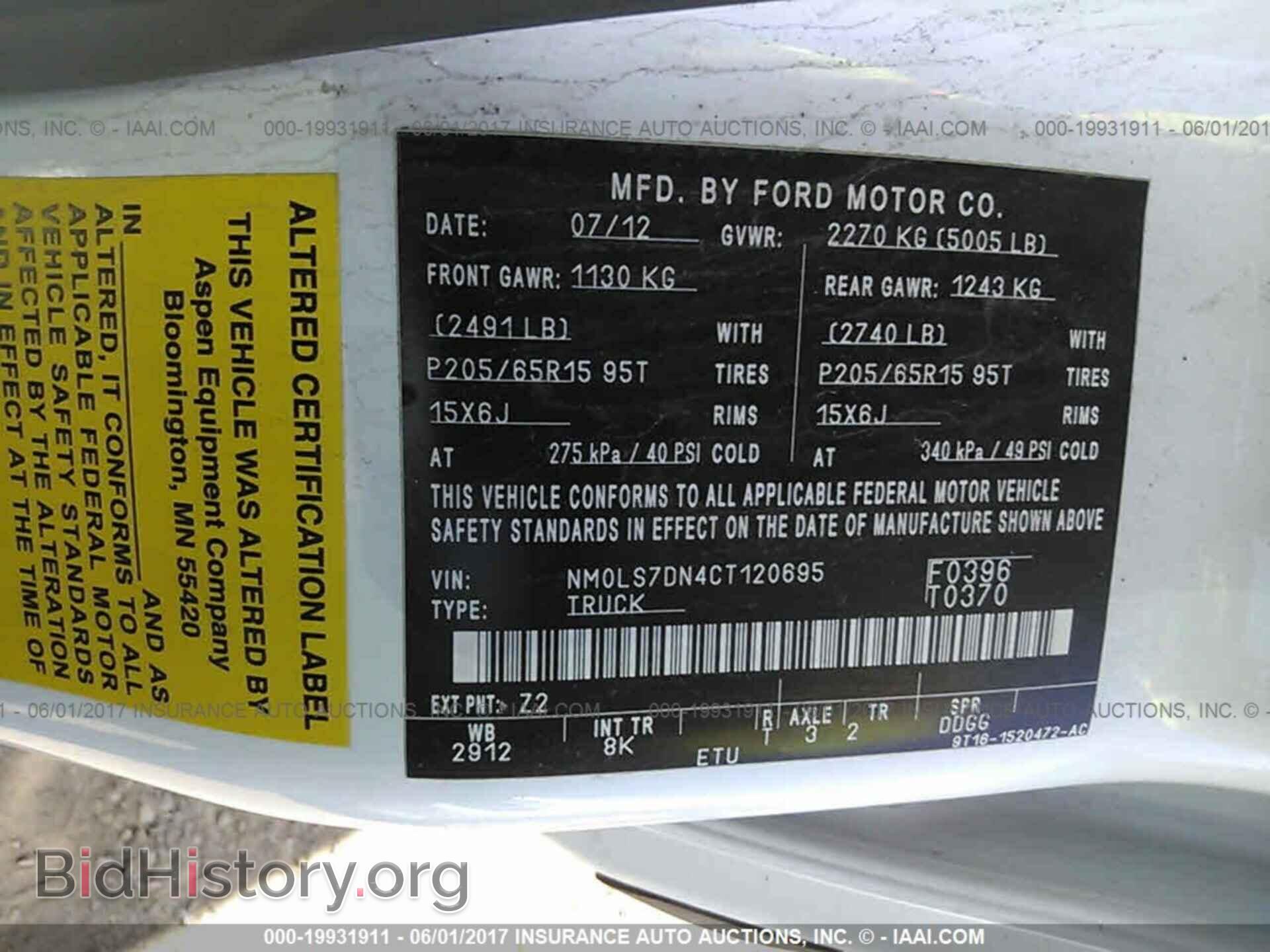 2012 Ford Transit - VIN: NM0LS7DN4CT120695 - Фото 9