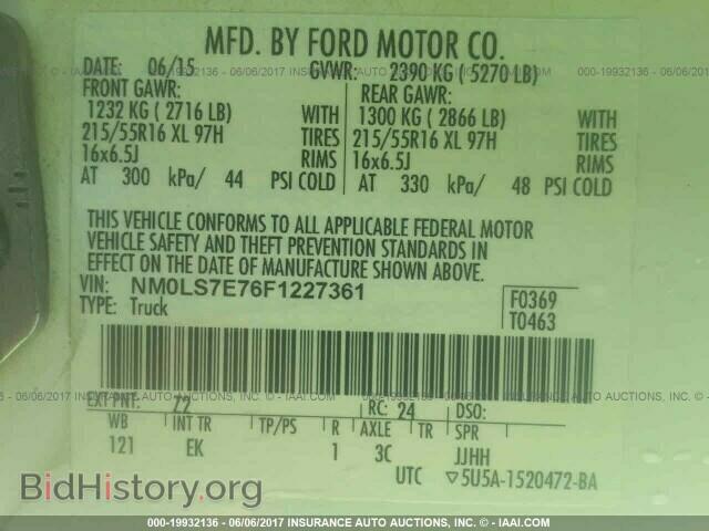2015 Ford Transit - VIN: NM0LS7E76F1227361 - Фото 9
