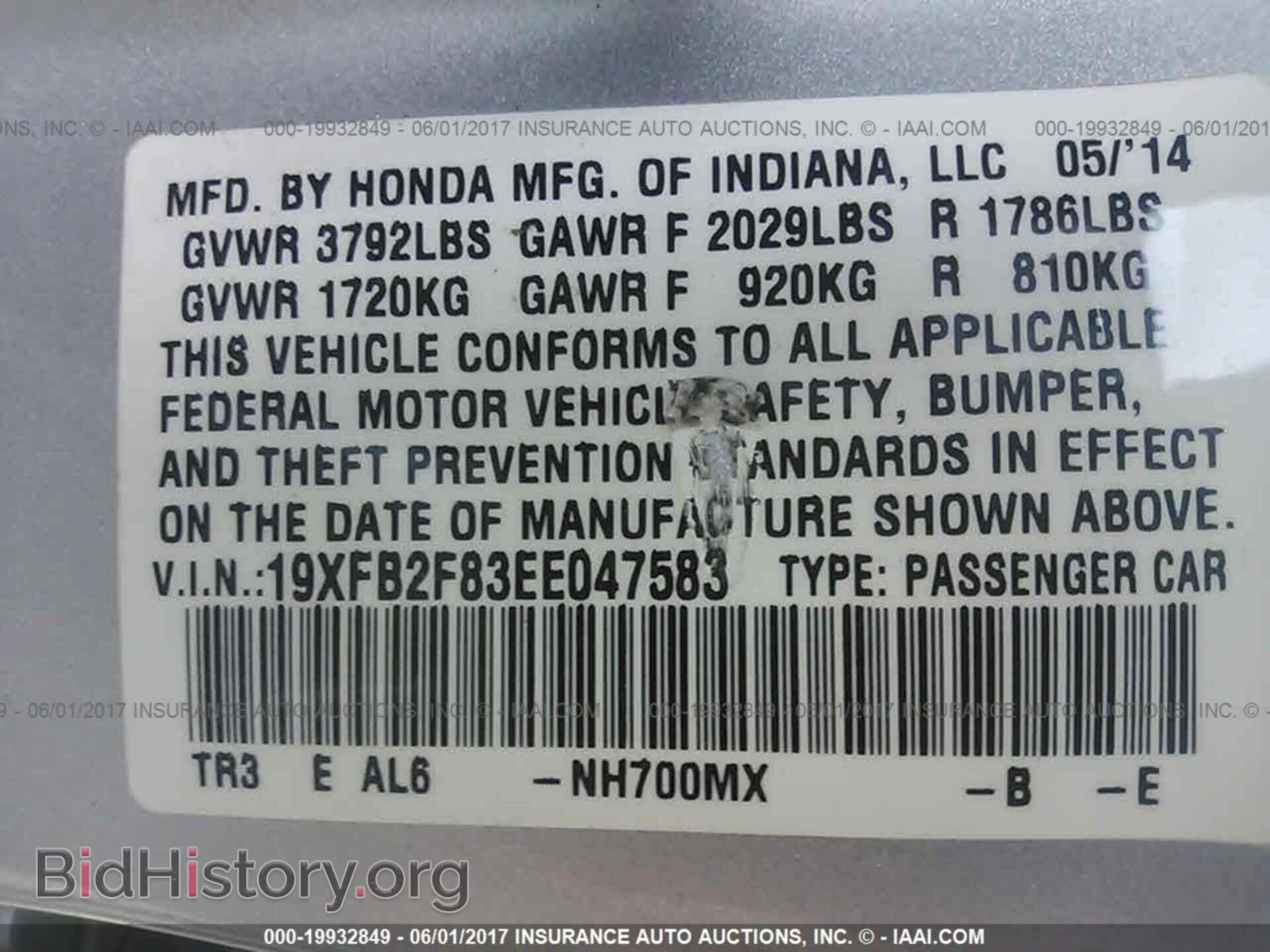 2014 Honda Civic - VIN: 19XFB2F83EE047583 - Photo 9
