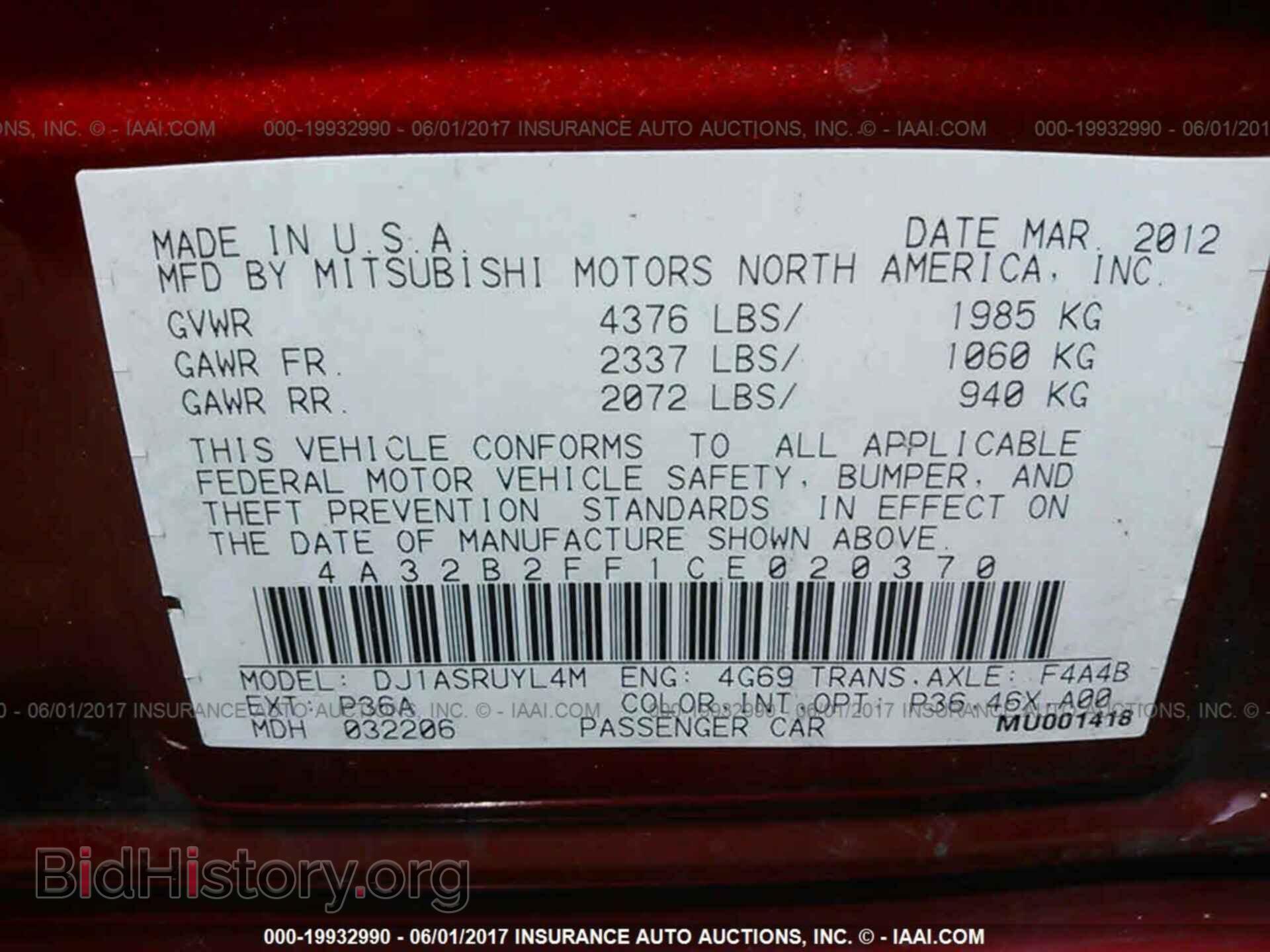 2012 Mitsubishi Galant - VIN: 4A32B2FF1CE020370 - Фото 9