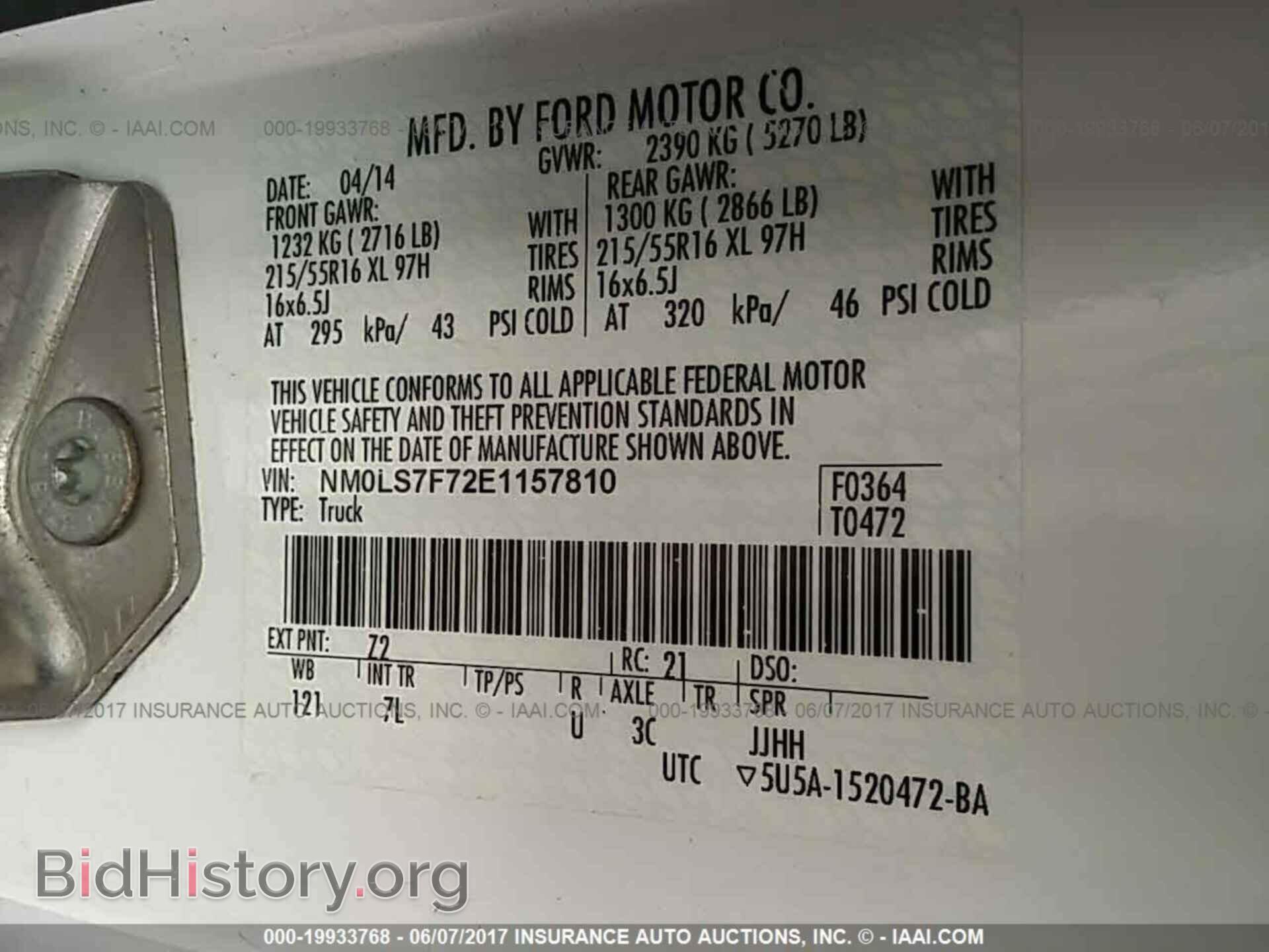 2014 Ford Transit - VIN: NM0LS7F72E1157810 - Фото 9