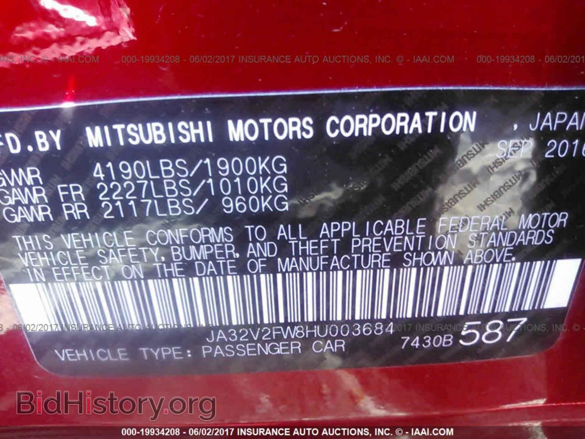 2017 Mitsubishi Lancer - VIN: JA32V2FW8HU003684 - Фото 9