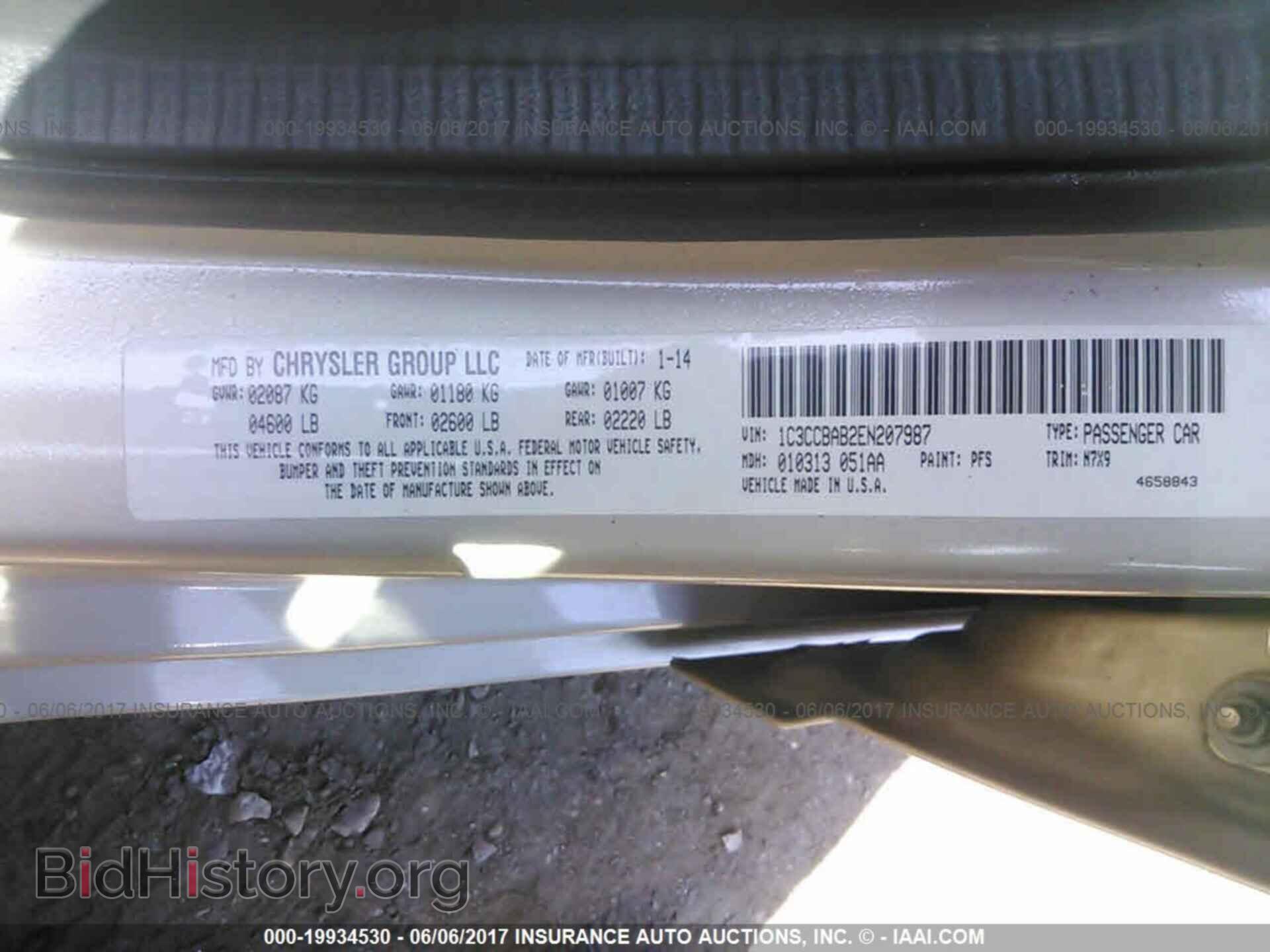 2014 Chrysler 200 - VIN: 1C3CCBAB2EN207987 - Фото 9