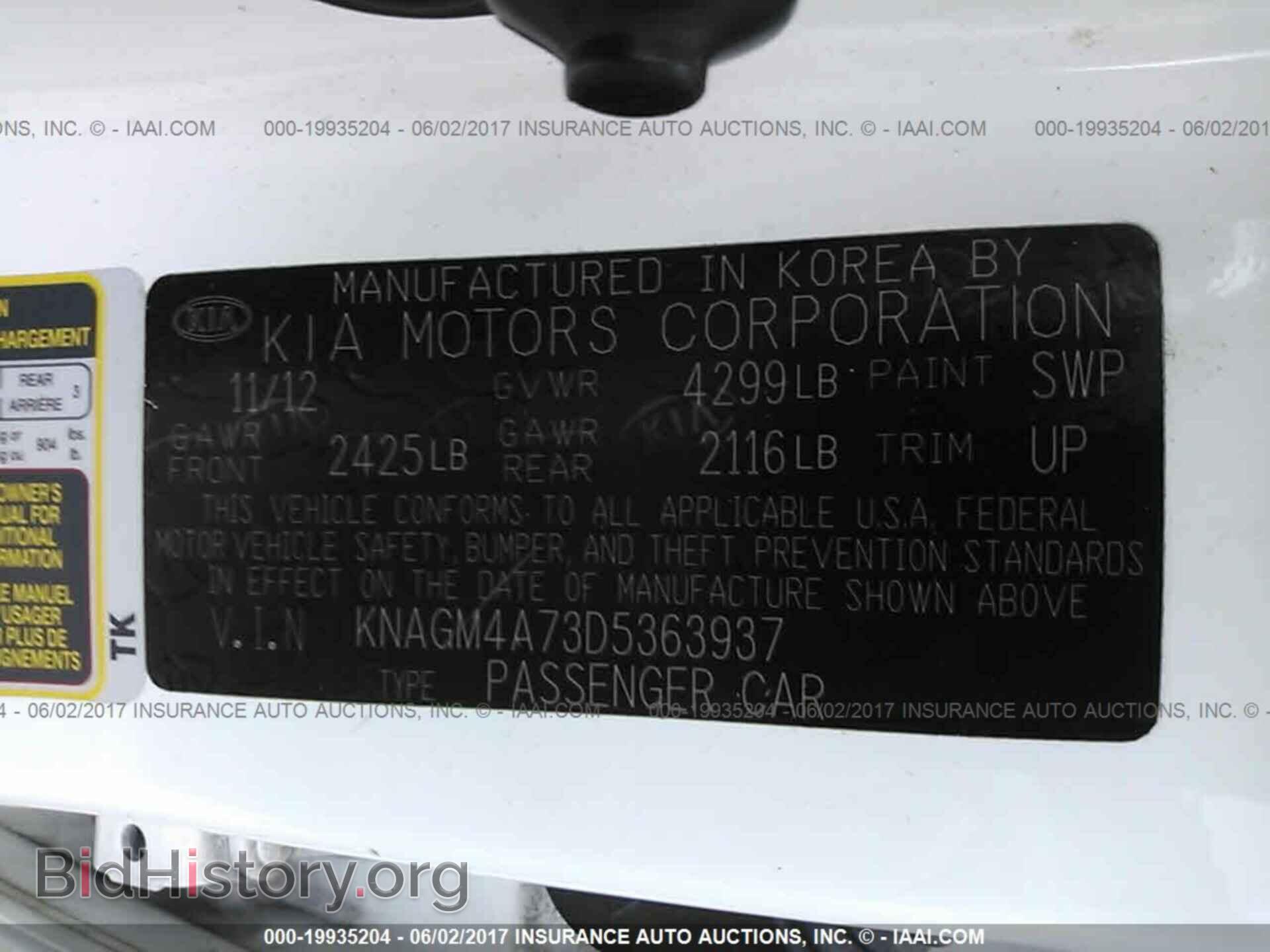 2013 Kia Optima - VIN: KNAGM4A73D5363937 - Фото 9
