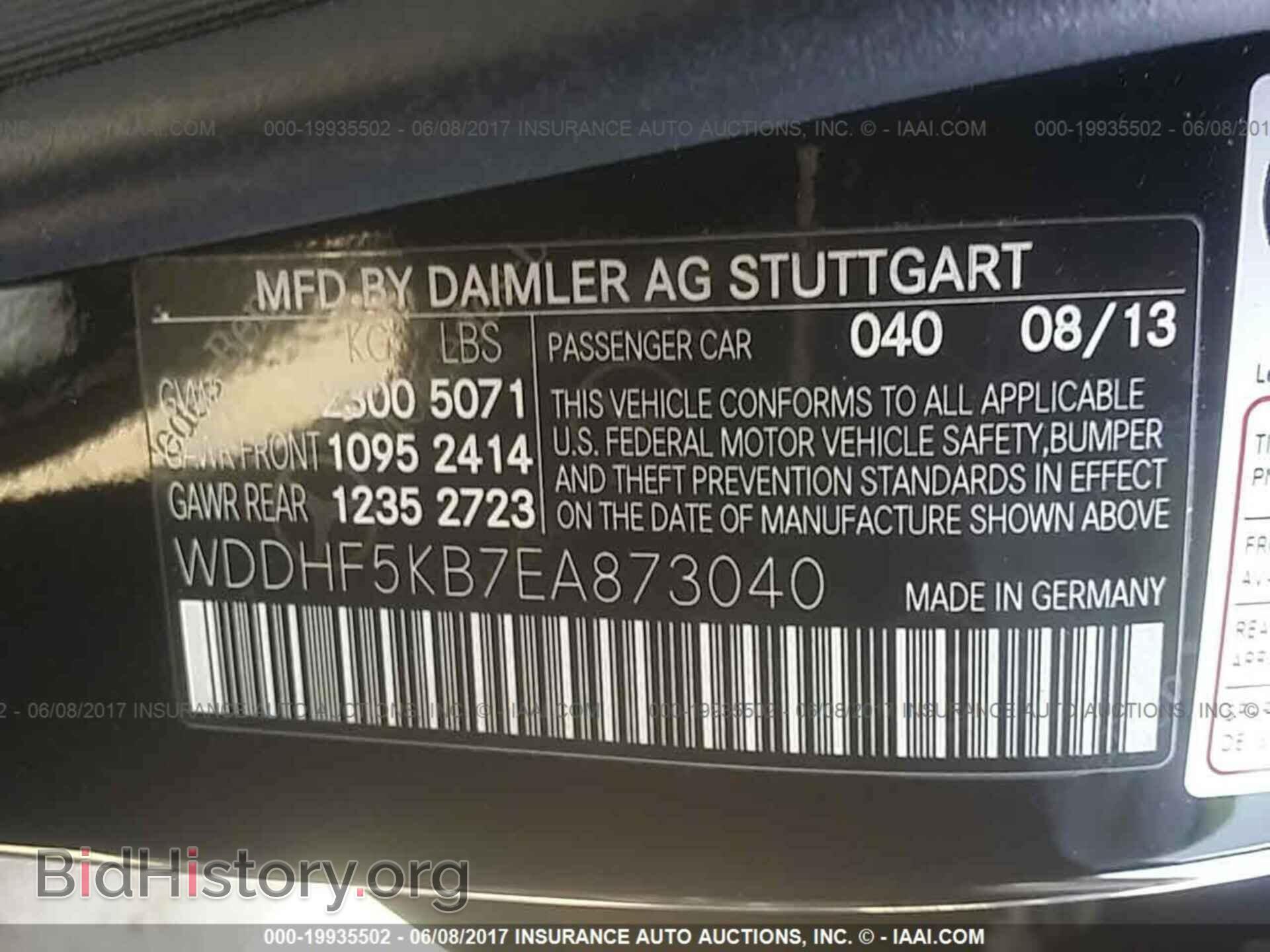 2014 Mercedes-benz E - VIN: WDDHF5KB7EA873040 - Фото 9