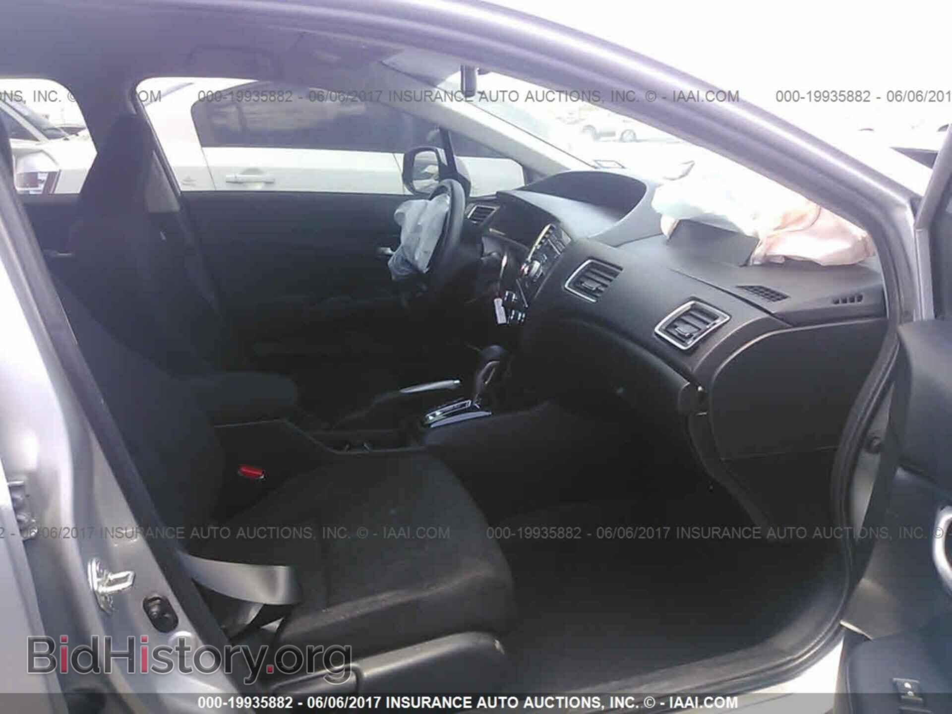 2013 Honda Civic - VIN: 2HGFB2F52DH562536 - Фото 5