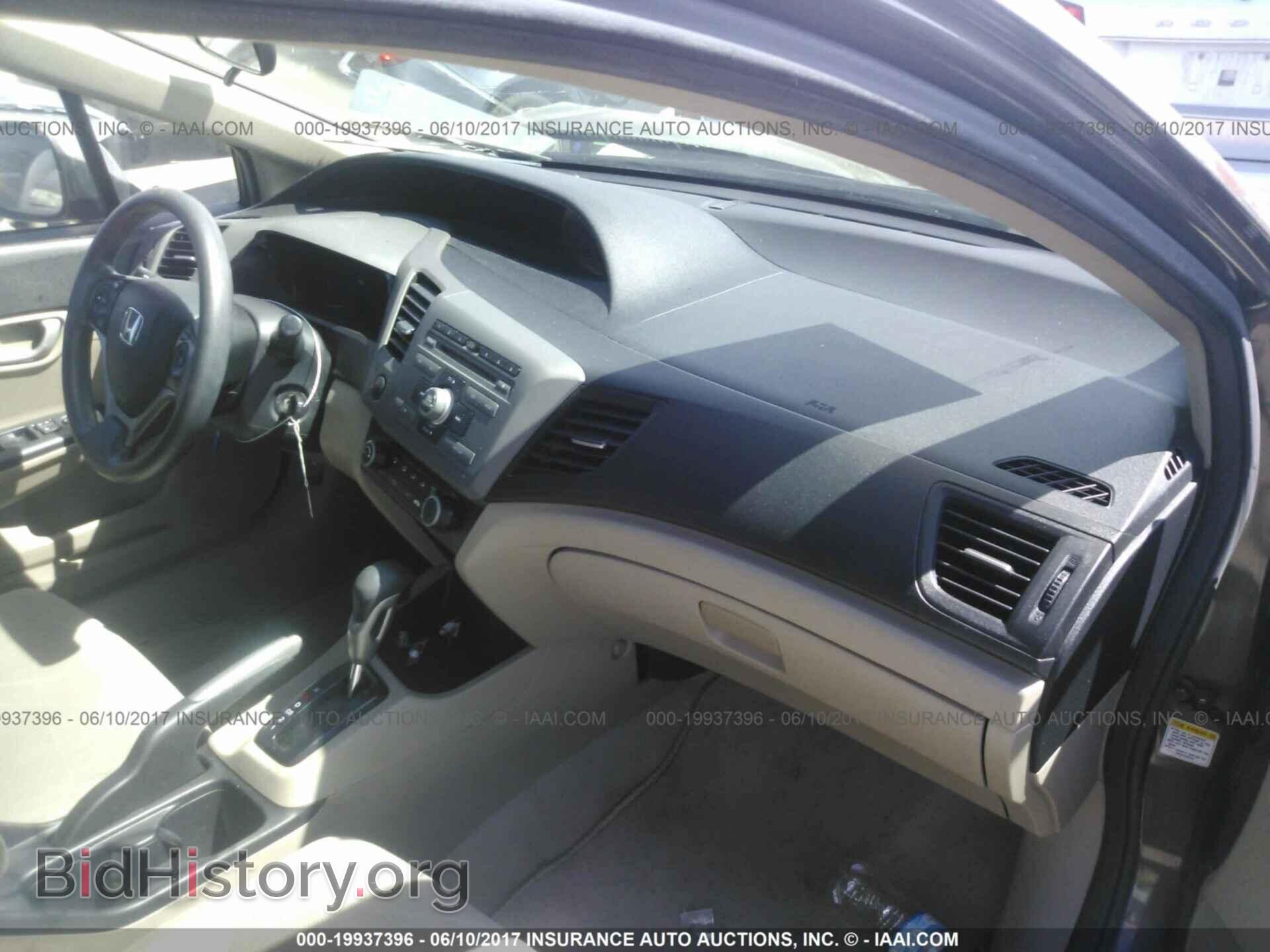 2012 Honda Civic - VIN: 2HGFB2F56CH541655 - Photo 5