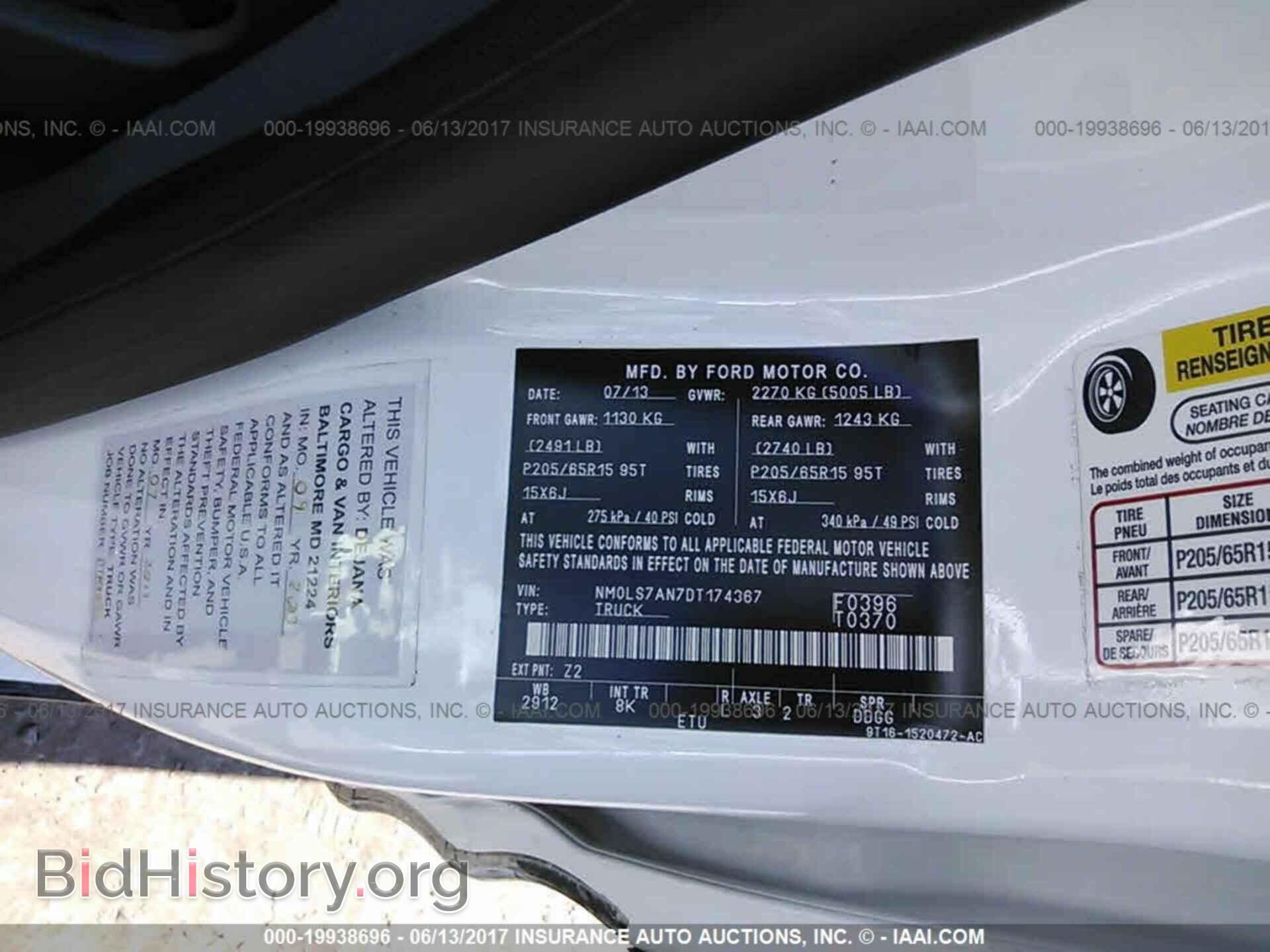 2013 Ford Transit - VIN: NM0LS7AN7DT174367 - Фото 9
