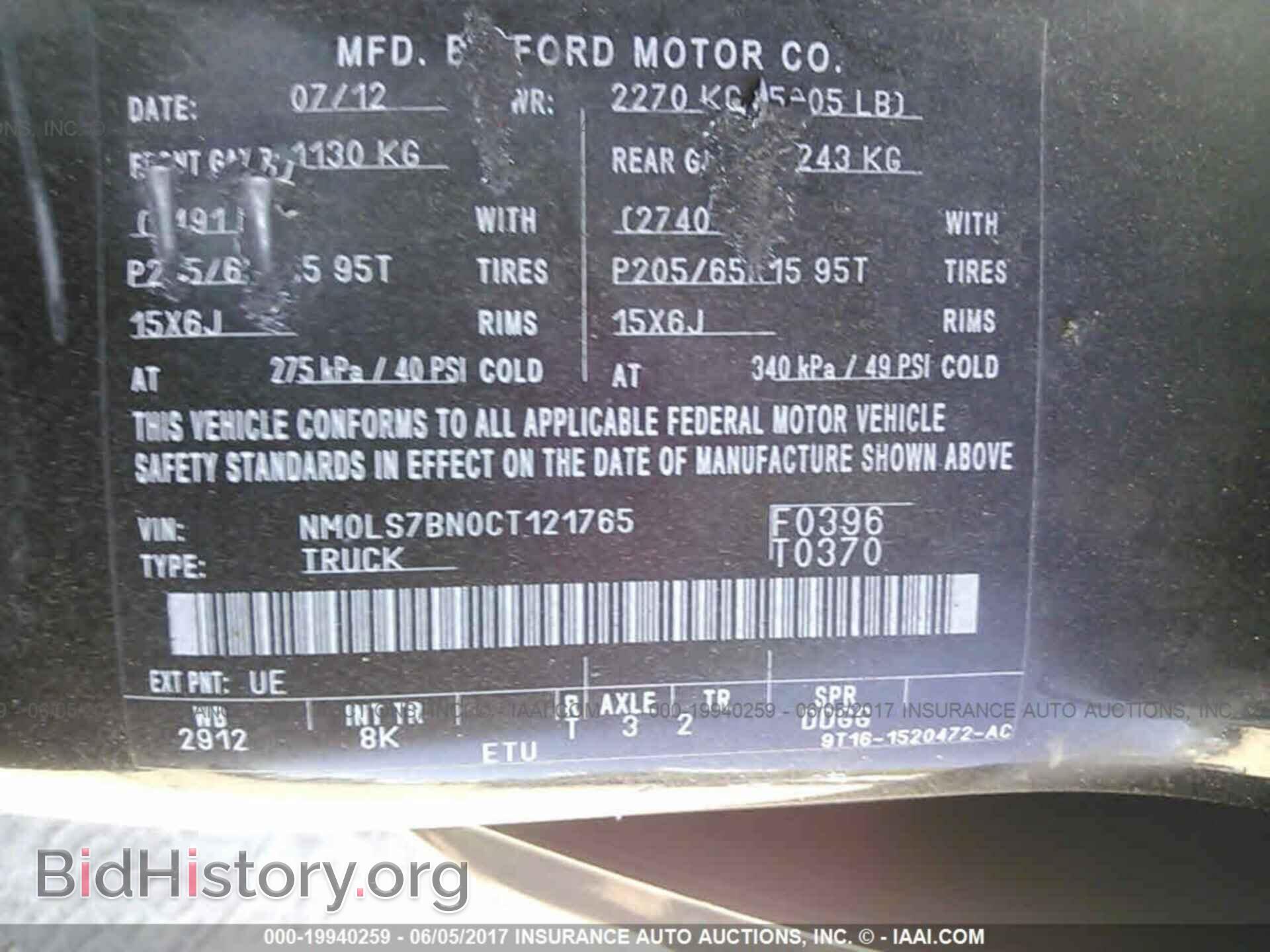 2012 Ford Transit - VIN: NM0LS7BN0CT121765 - Фото 9