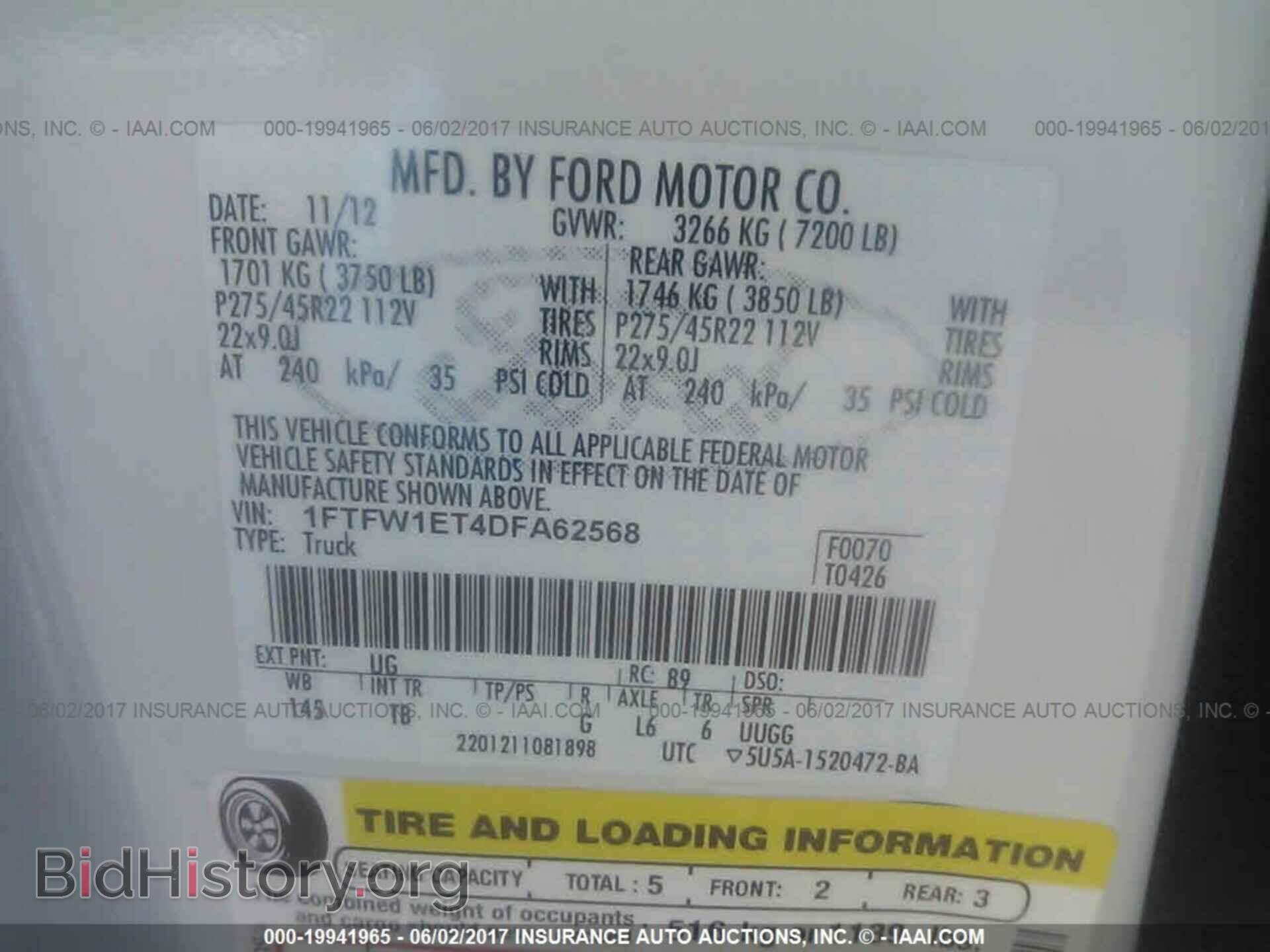 2013 Ford F150 - VIN: 1FTFW1ET4DFA62568 - Фото 9