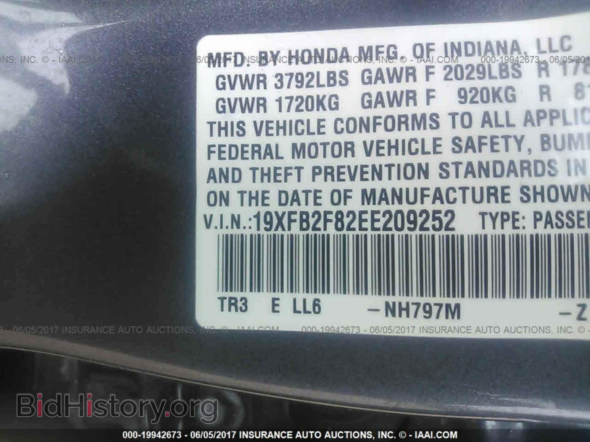 2014 Honda Civic - VIN: 19XFB2F82EE209252 - Фото 9