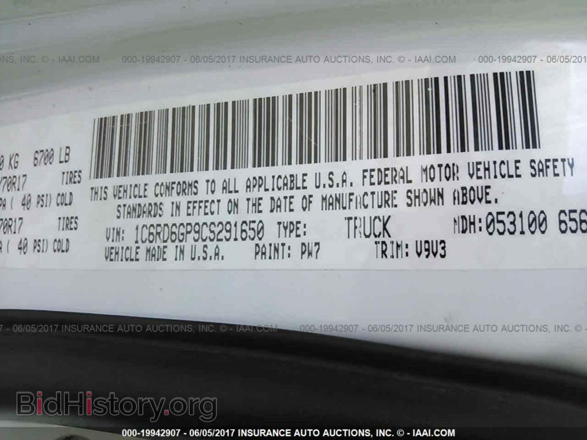 2012 Dodge Ram 1500 - VIN: 1C6RD6GP9CS291650 - Фото 9