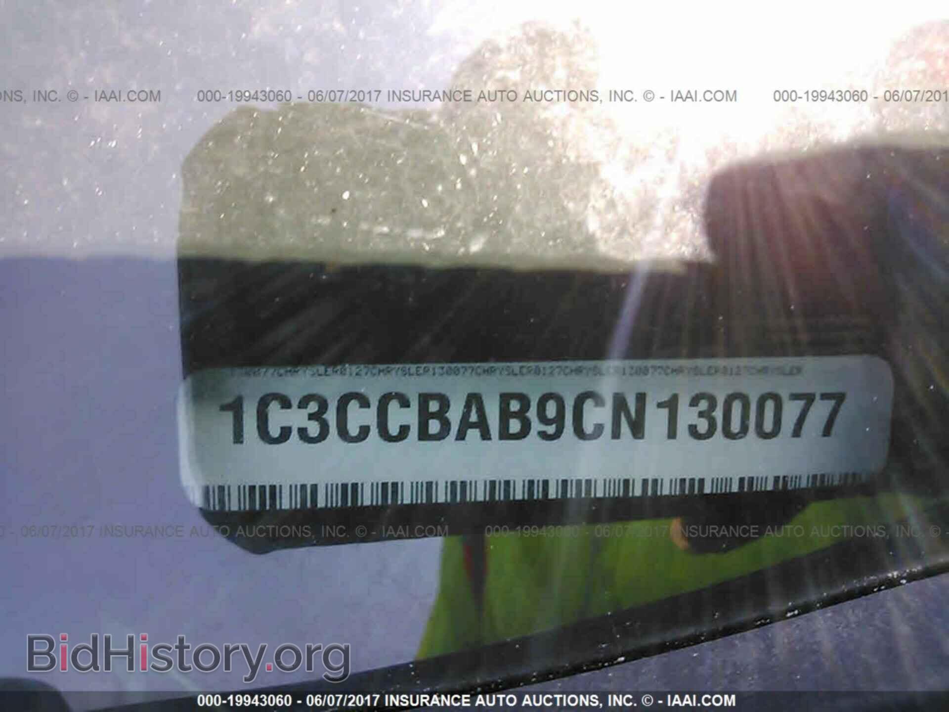 2012 Chrysler 200 - VIN: 1C3CCBAB9CN130077 - Photo 9