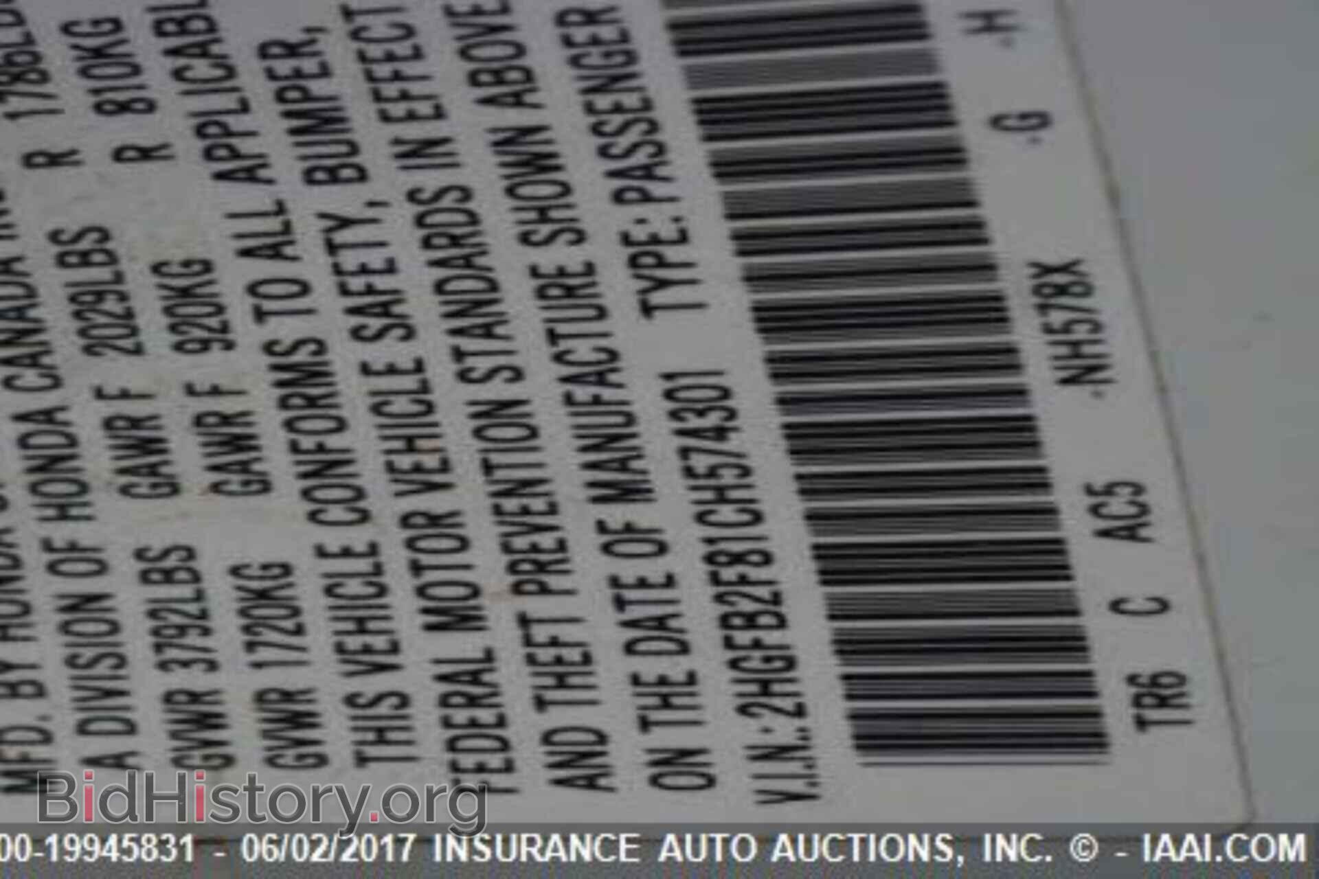 2012 Honda Civic - VIN: 2HGFB2F81CH574301 - Photo 9