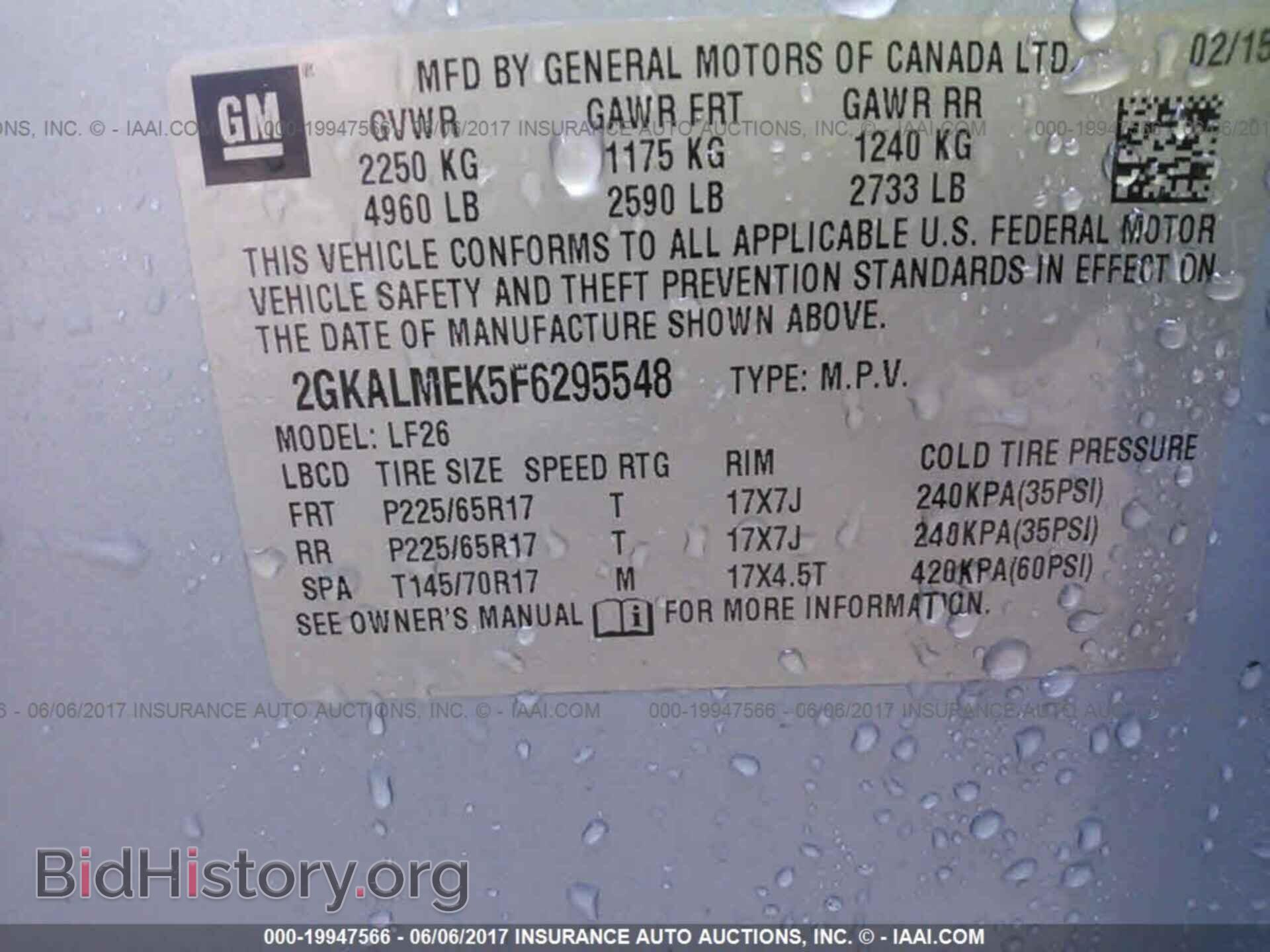 2015 Gmc Terrain - VIN: 2GKALMEK5F6295548 - Фото 9