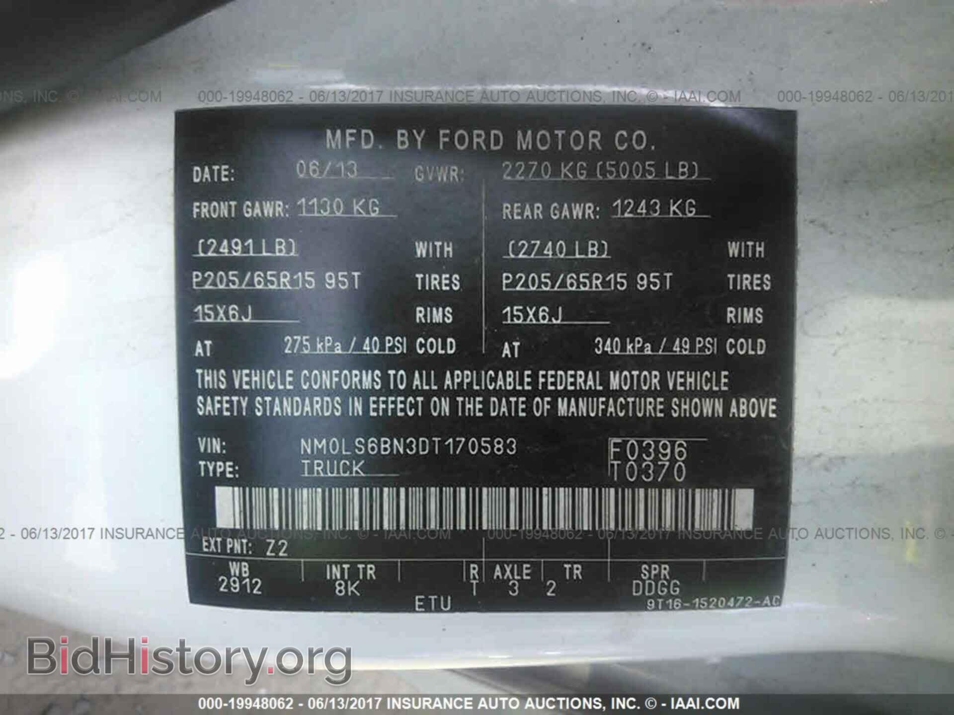 2013 Ford Transit - VIN: NM0LS6BN3DT170583 - Фото 9