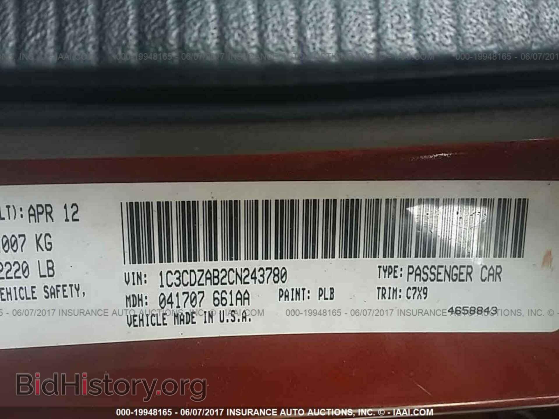 2012 Dodge Avenger - VIN: 1C3CDZAB2CN243780 - Фото 9